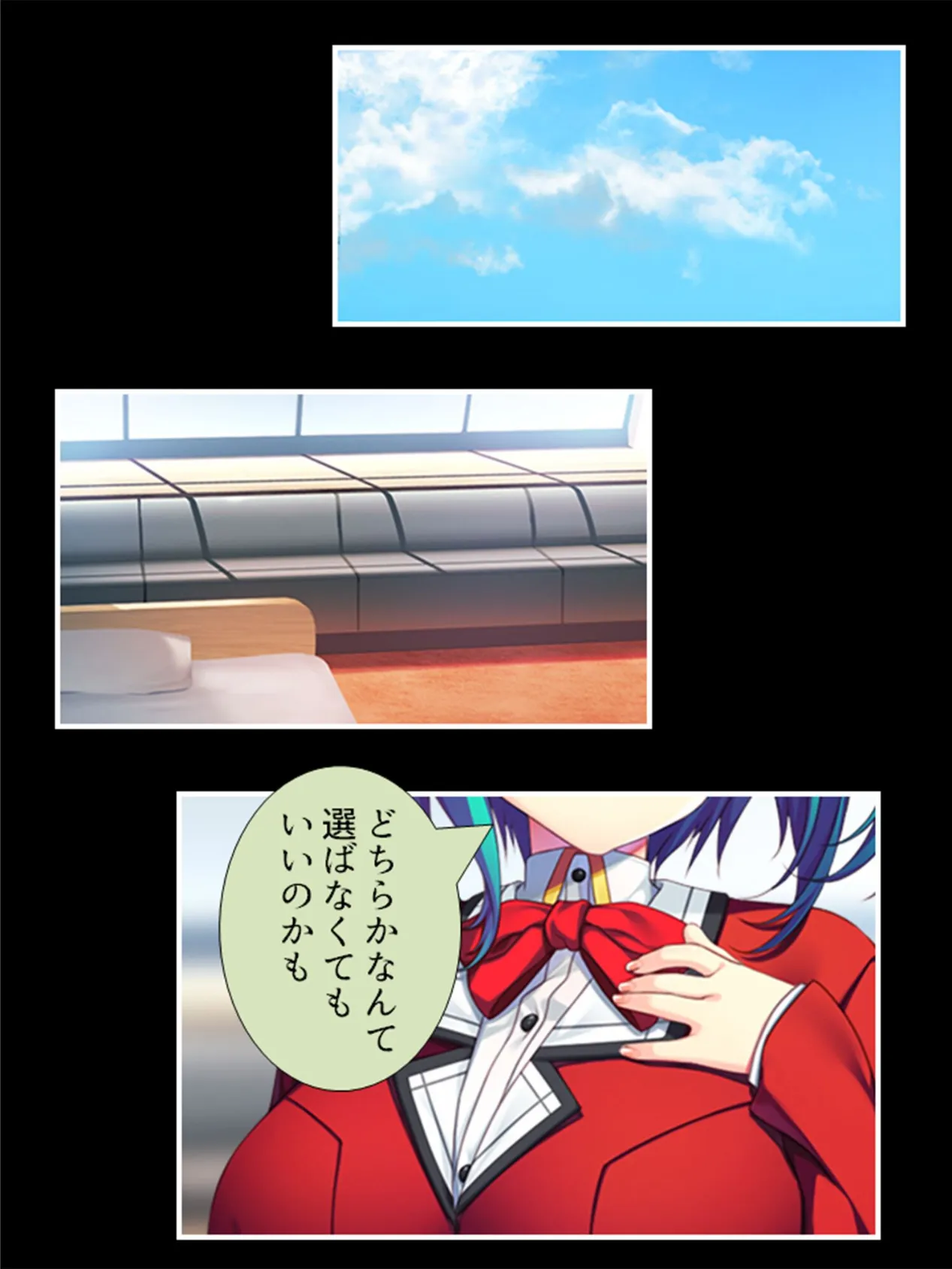 絶頂!フタナリ学園 〜二つの性の悦びが男をメス堕ちさせる場所〜 第7巻 4ページ