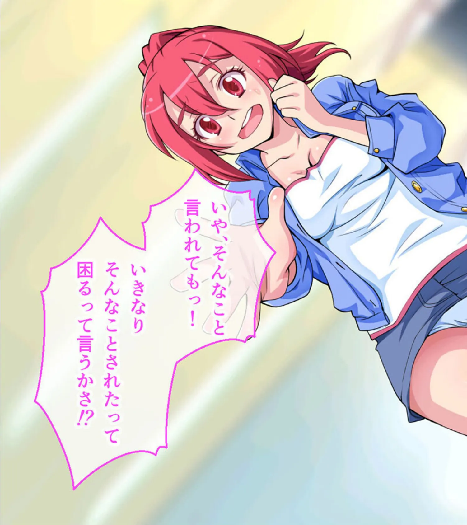 ガチゆるヒーローバトル 姫巫女銀河 モザイク版 前編 〜ナマ配信はポロリあり!? ご当地ヒロインの絶頂伝説♪〜 3ページ