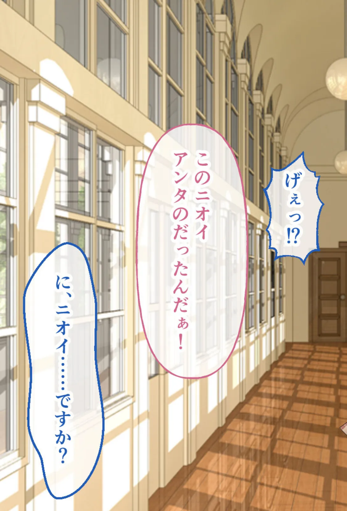 ガチンコ!ビッチクラブ CGノベル版 モザイク版 総集編 〜ゴム厳禁!ナマハメ部活動で目指せ痴女ギャルNo.1!〜 12ページ