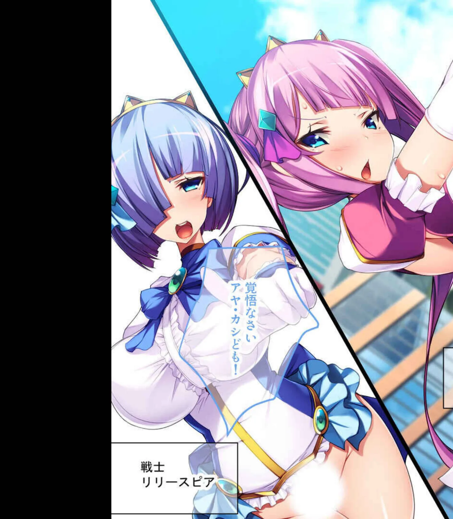 ヌルヌル触手VS変身ヒロイン 〜敗北からはじまる無慈悲な快楽責め!〜【CG集コレクションBIG】 6ページ