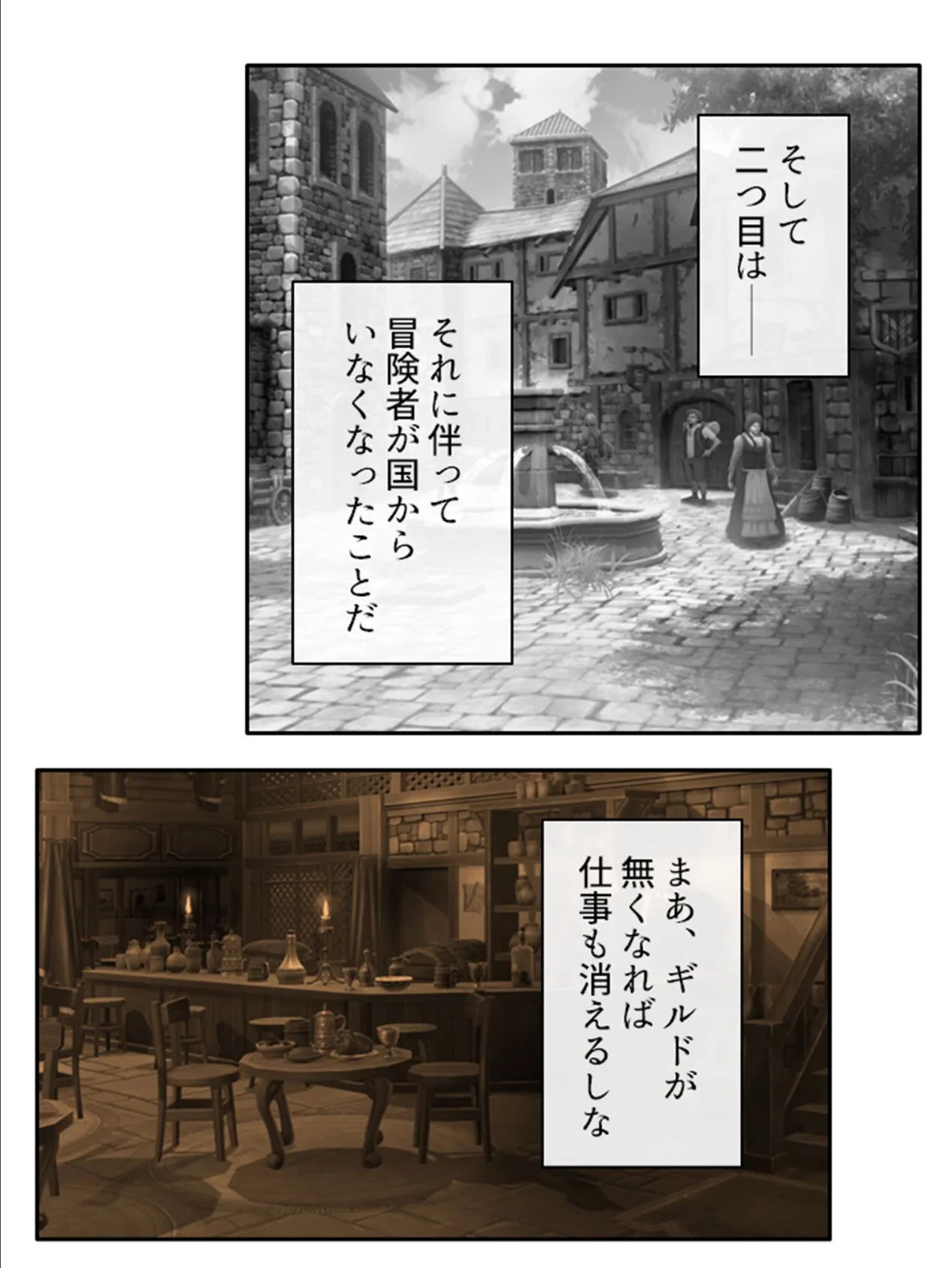 バフどぴゅ! 〜ドスケベスキルでハーレム迷宮攻略!〜 (単話) 最終話 5ページ