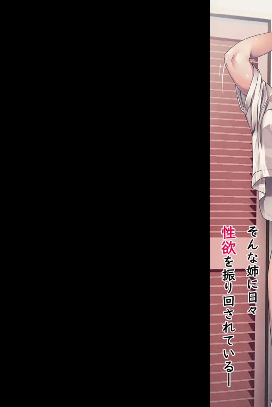 無抵抗エロボディ欲情SEX 〜おやすみ美人は生オナホ!〜【得合本版】 12ページ