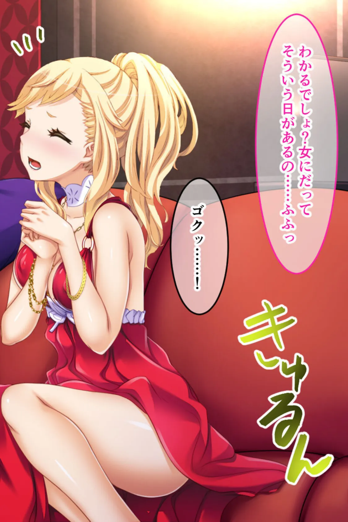 ハッスルタイム! CGノベル版 〜裏切りキャバ嬢には容赦なき調教を〜 12ページ