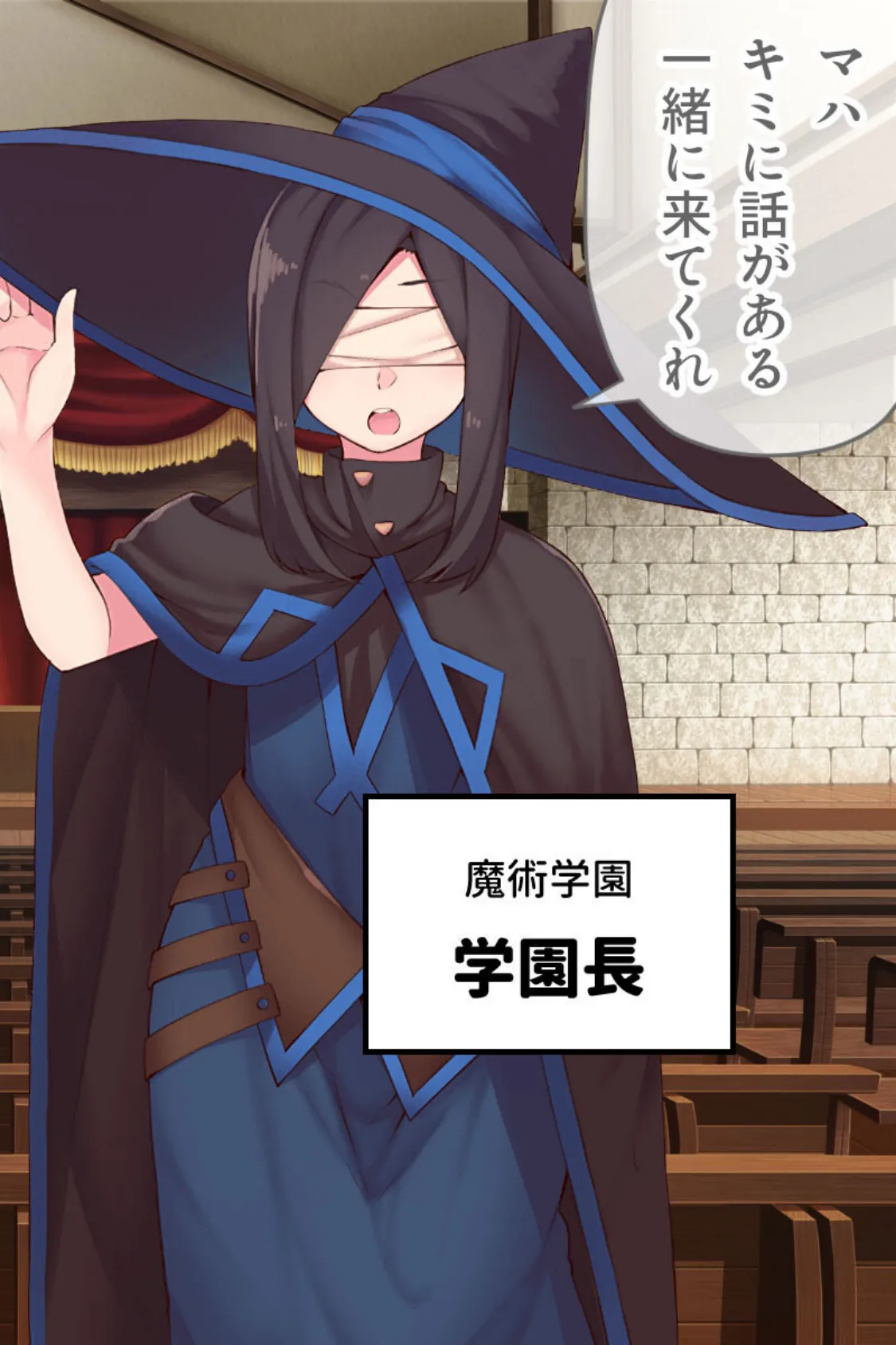 マハとダチュラの森 総集編 〜魔力ミルクごっくん! 男の娘を強●搾精する魔物娘たち〜 モザイク版 7ページ