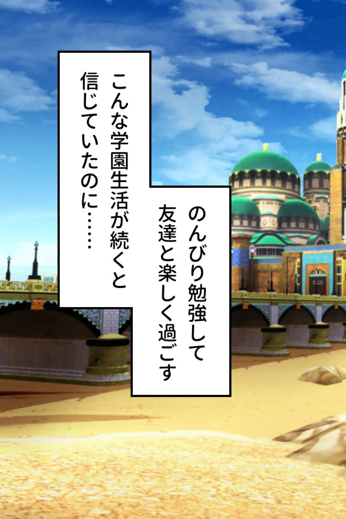 マハとダチュラの森 総集編 〜魔力ミルクごっくん! 男の娘を強●搾精する魔物娘たち〜 10ページ