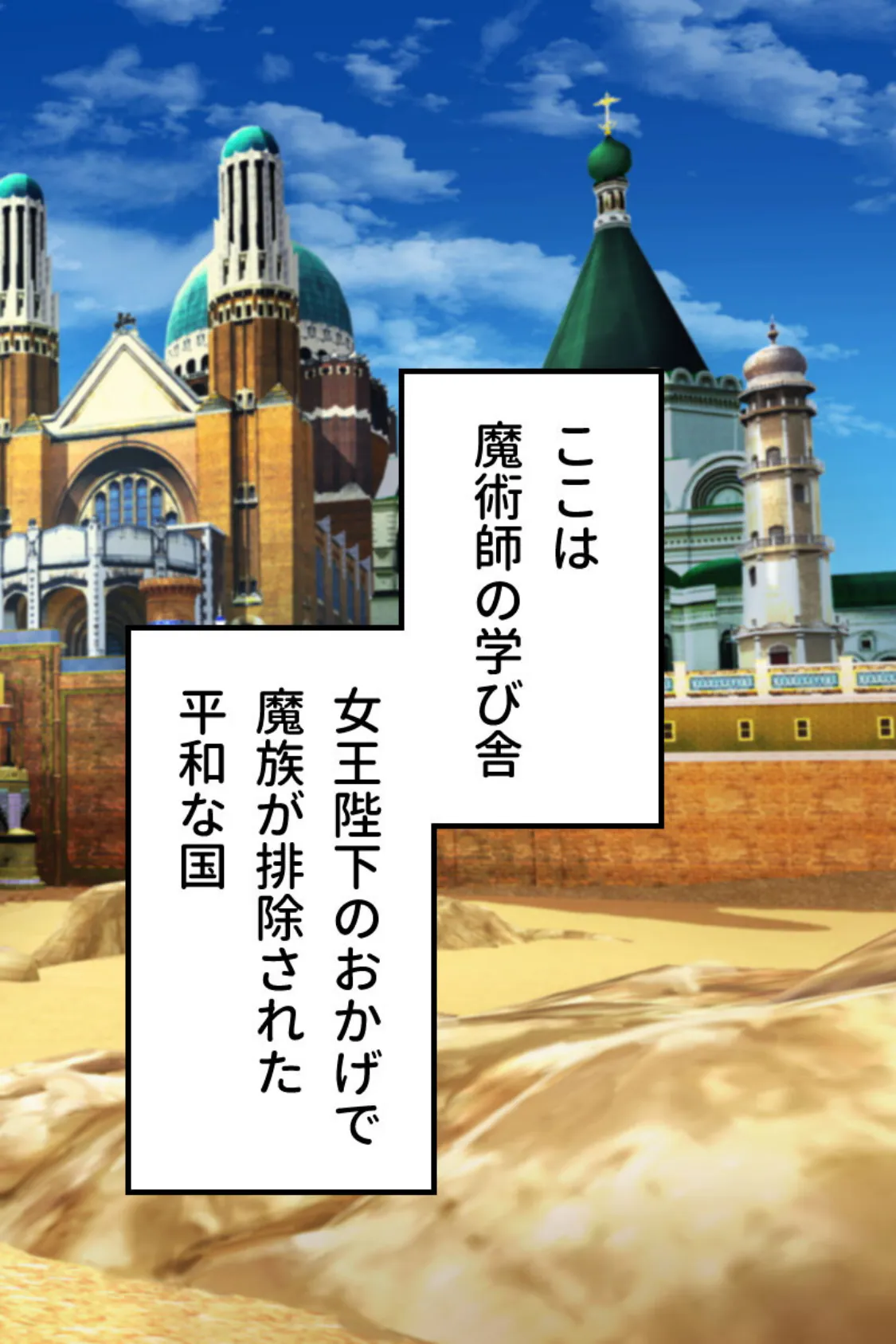 マハとダチュラの森 総集編 〜魔力ミルクごっくん! 男の娘を強●搾精する魔物娘たち〜 9ページ