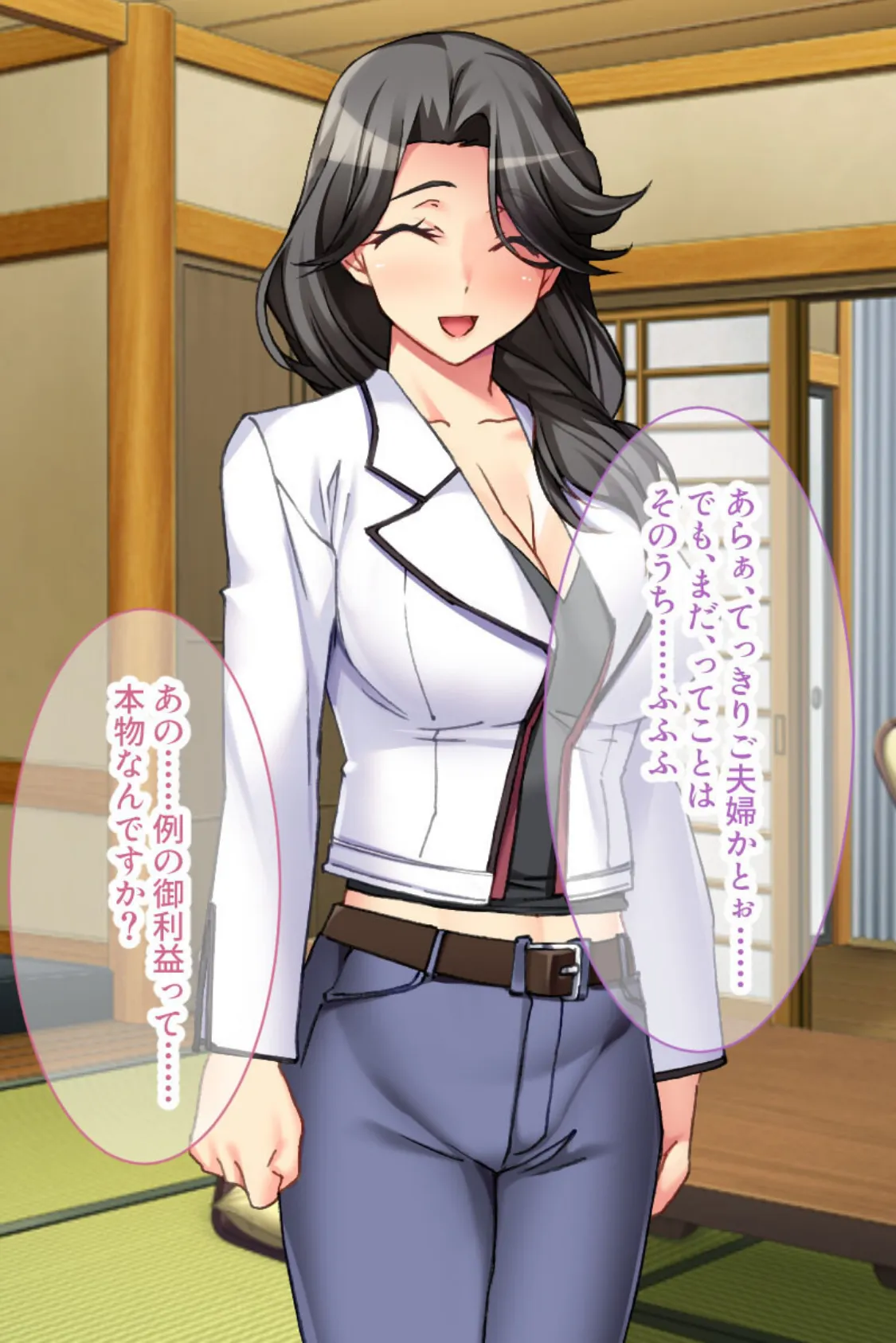 連続絶頂!寝取り旅館 〜特別な妊娠サービスで種付けされちゃいました〜 モザイク版 7ページ