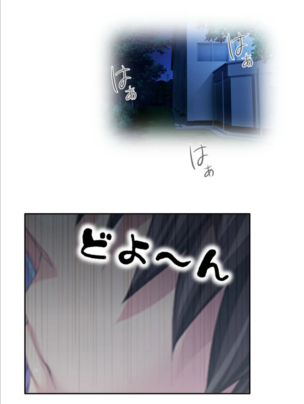 俺得!発情総選挙 〜俺が女子たちに狙われた理由〜 第7巻 9ページ