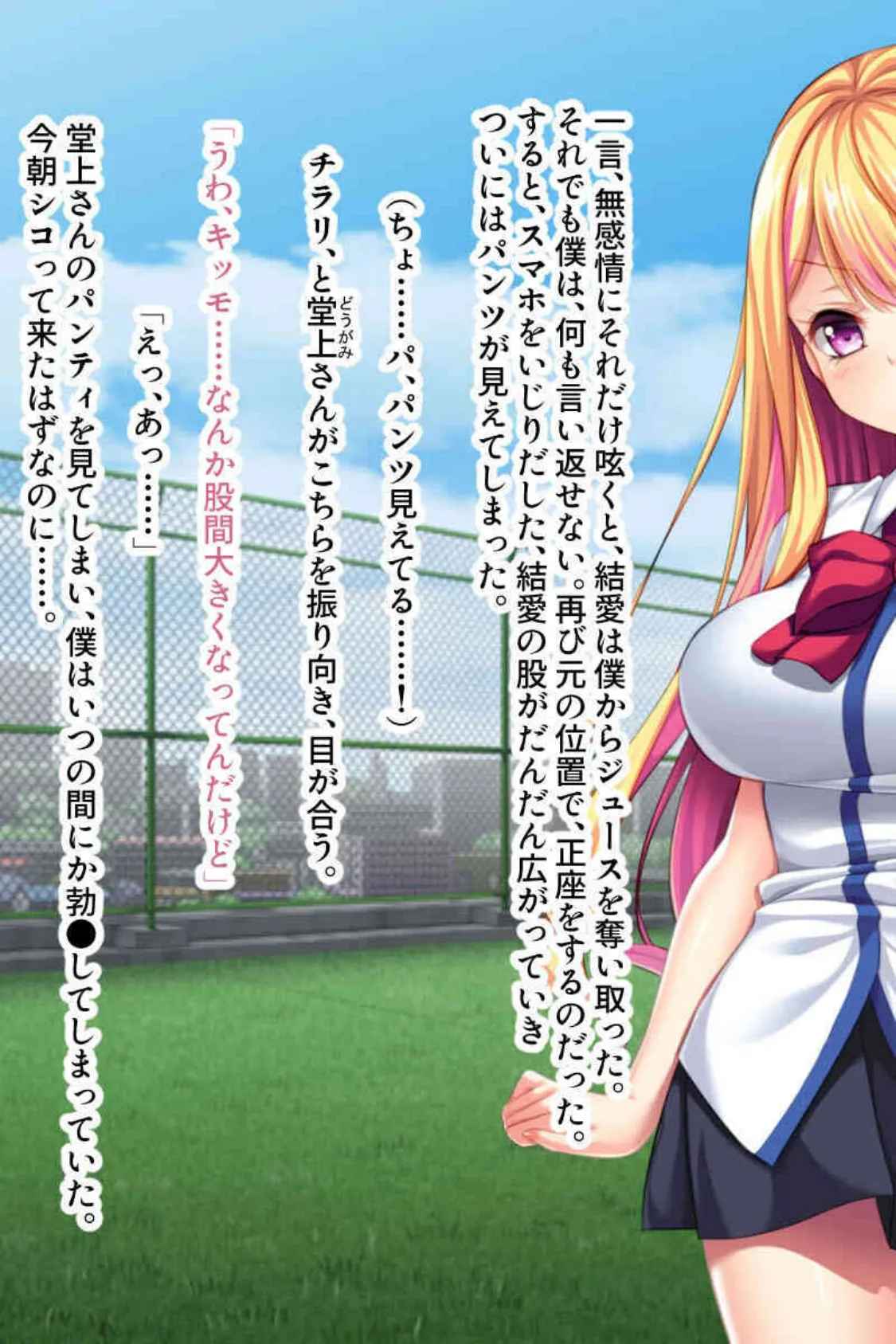 義娘との熱く淫らな夜〜パパの愛情…もっと注いで?〜【CG集コレクションBIG】 4ページ