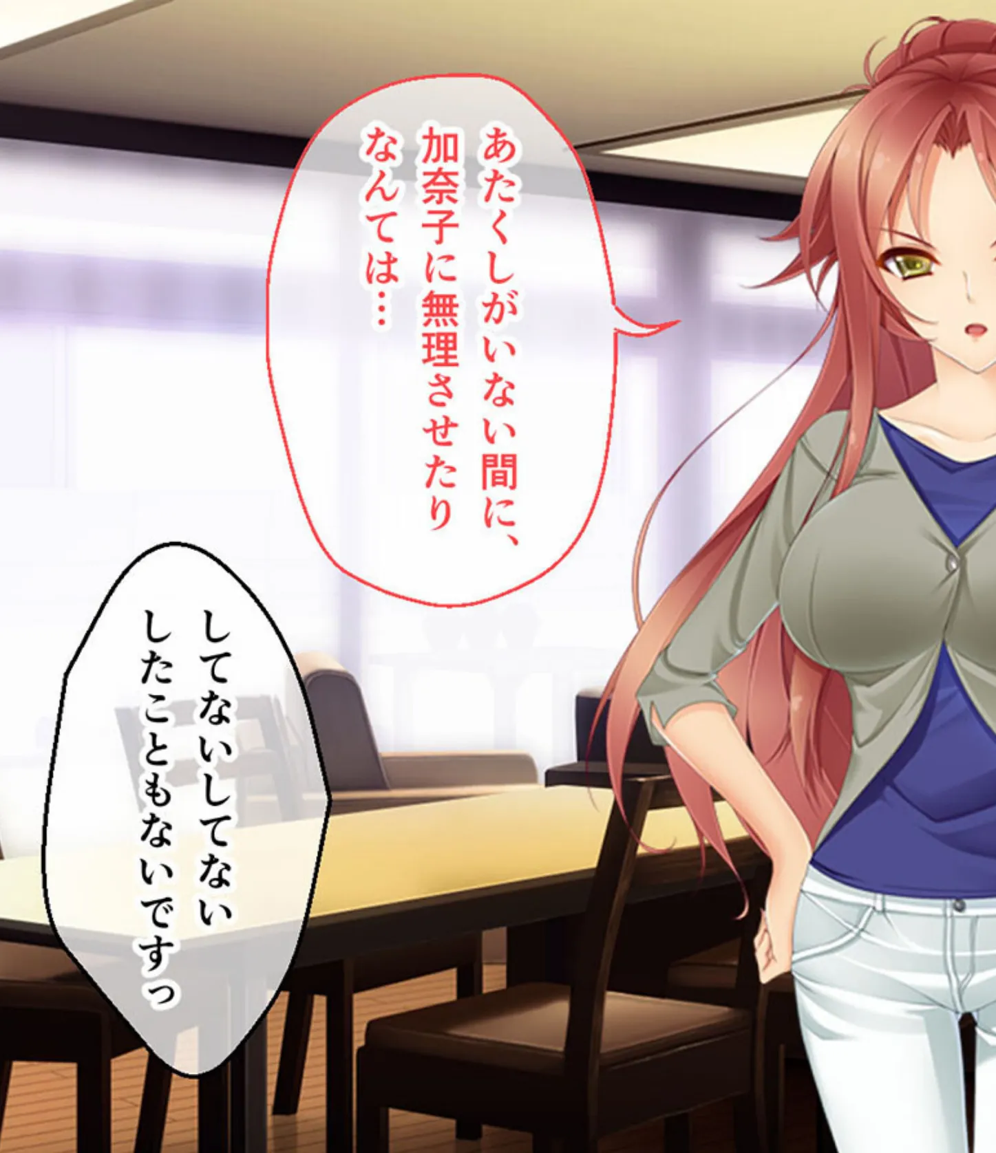 孕マリッジ 〜食べごろボディは妊娠中!?〜 CGノベル版 モザイク版 後編 5ページ