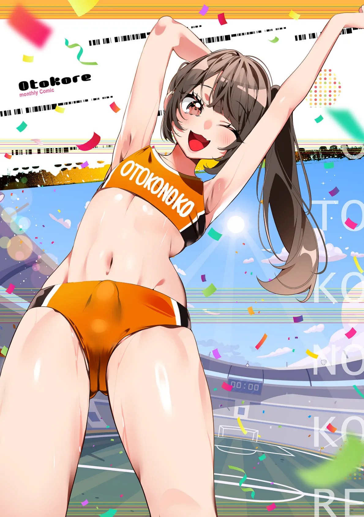 月刊Web男の娘・れくしょんッ!S Vol.97 2ページ