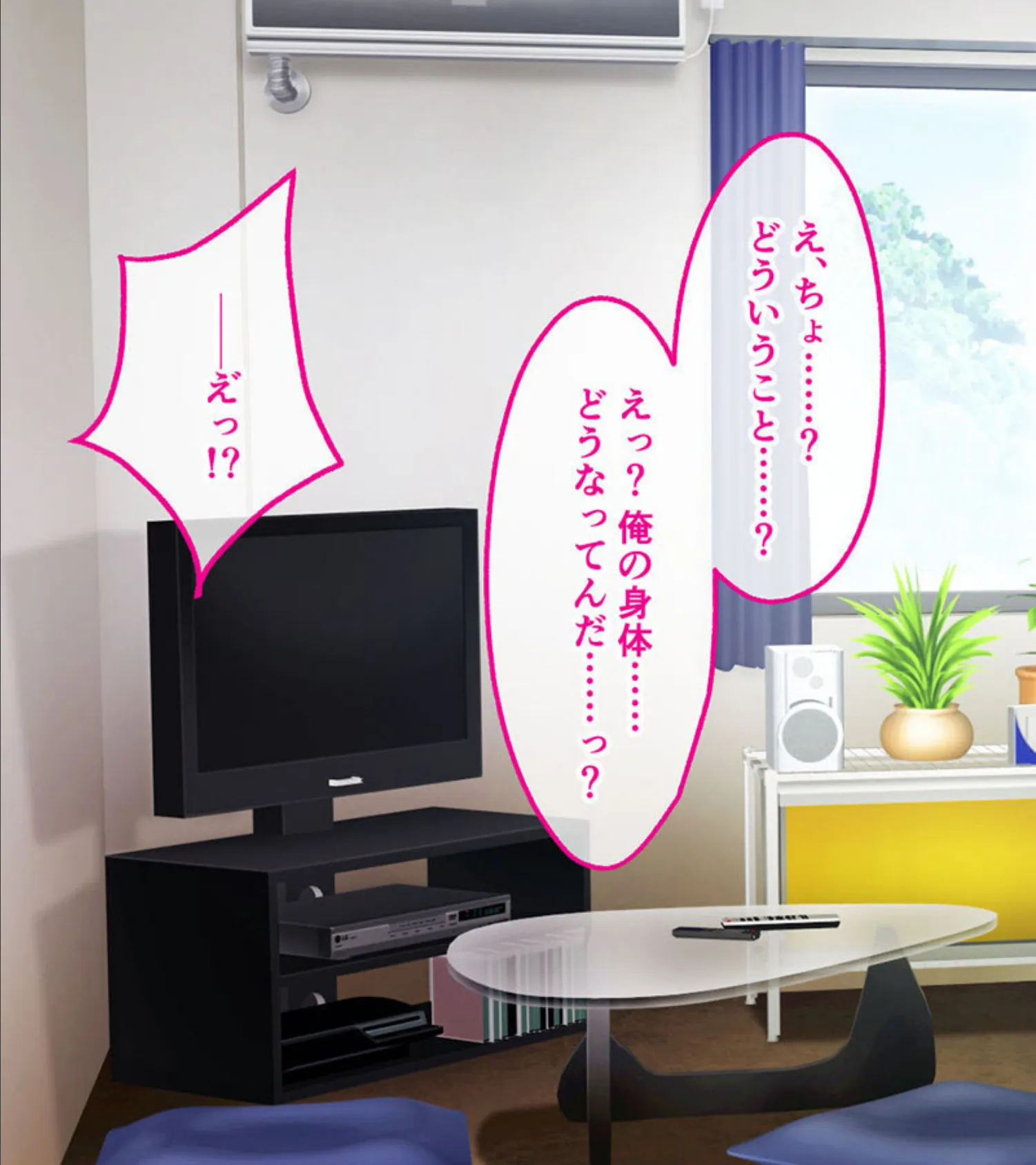 女体化したら性処理担当!! 〜元テニス部エースがメス堕ち調教された理由〜 モザイク版 3ページ