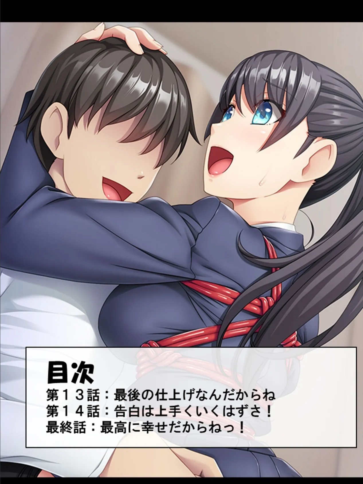 娘の友達はメス堕ち希望 〜おじさんの僕が変態性癖そだてます!?〜 第4巻 2ページ