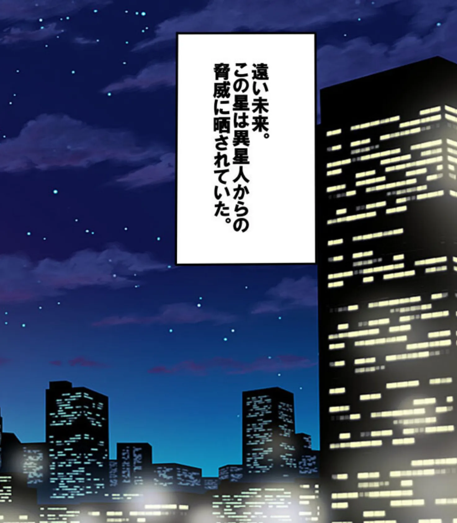 戦う美女ヒロインに注ぐ汚濁汁 〜世界の安寧のため、今日も雌になります!!〜【CG集コレクション】 3ページ