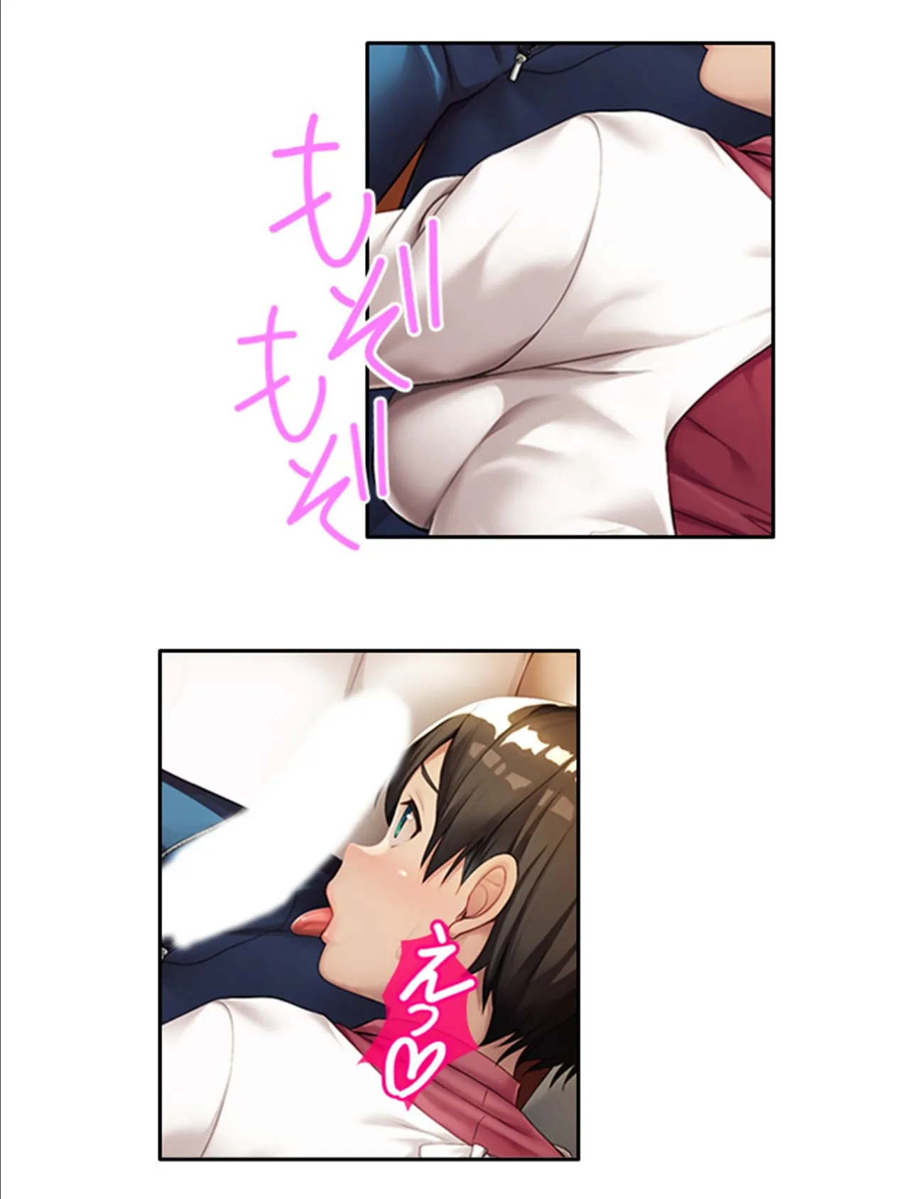 こちら人妻町内会 〜性活条例!?となりの人妻とえっちな活動〜 第4巻 6ページ