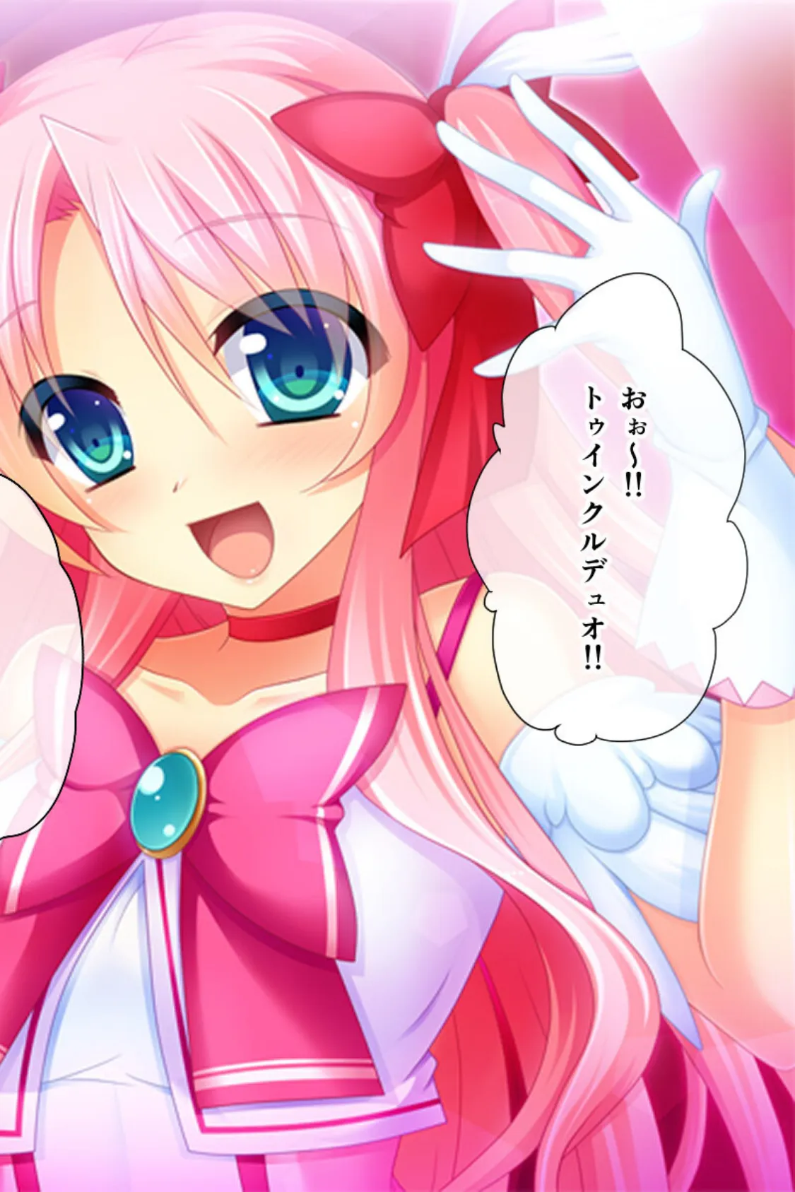 魔法少女征服宣言 総集編 〜視聴率MAX! 触手まみれのナマ放送〜 7ページ