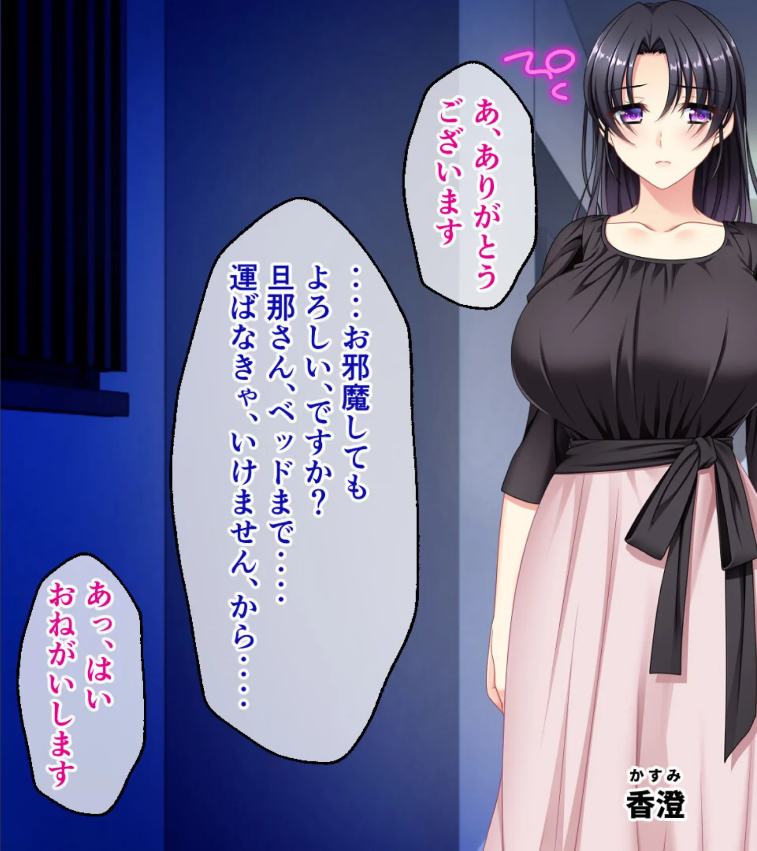 人妻、絶倫巨根で連続イキ! 〜マンション管理人による復讐寝取り〜 モザイク版 5ページ