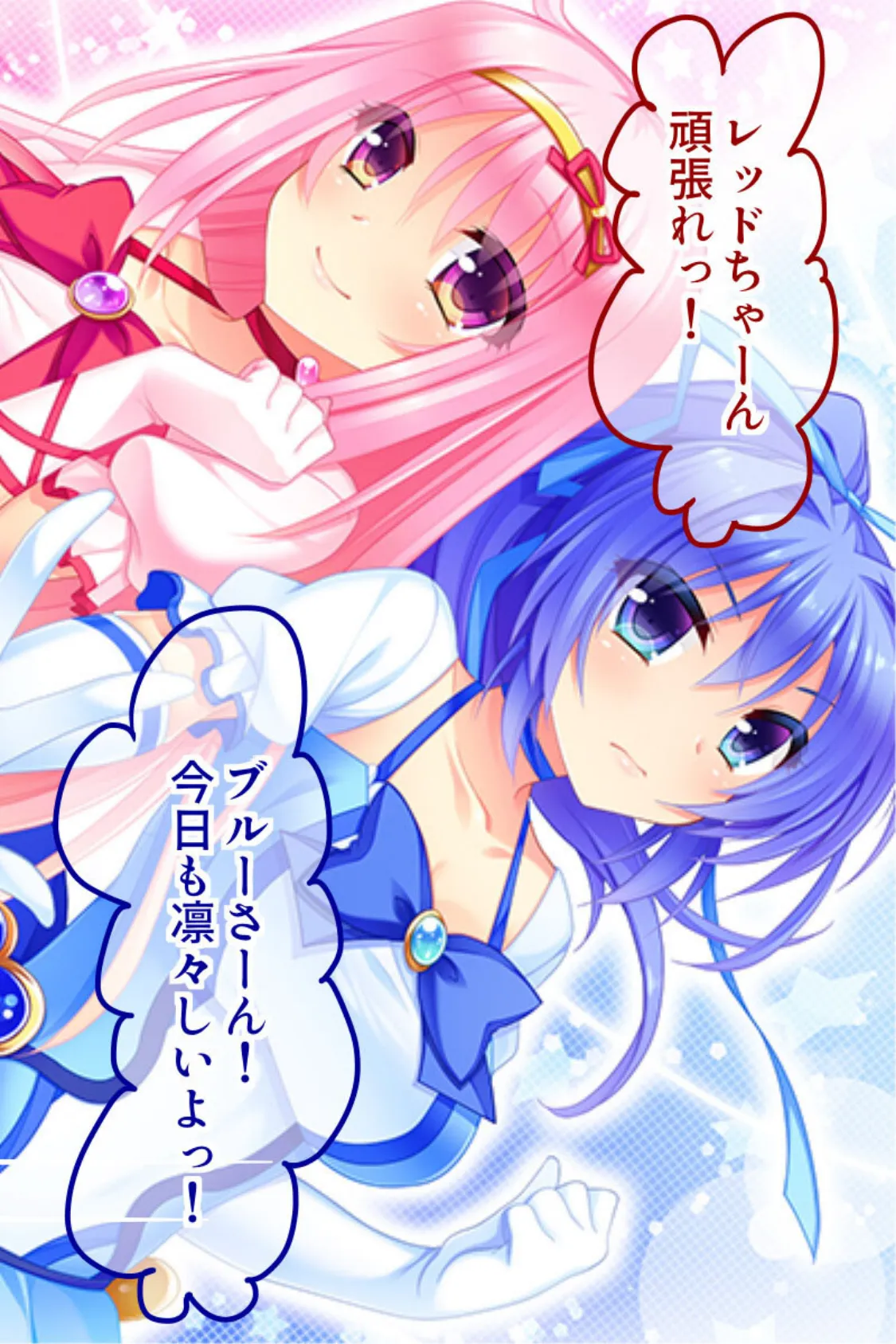 教え子は魔法少女 総集編 〜触手で処女喪失!汚された正義のヒロイン〜 モザイク版 11ページ