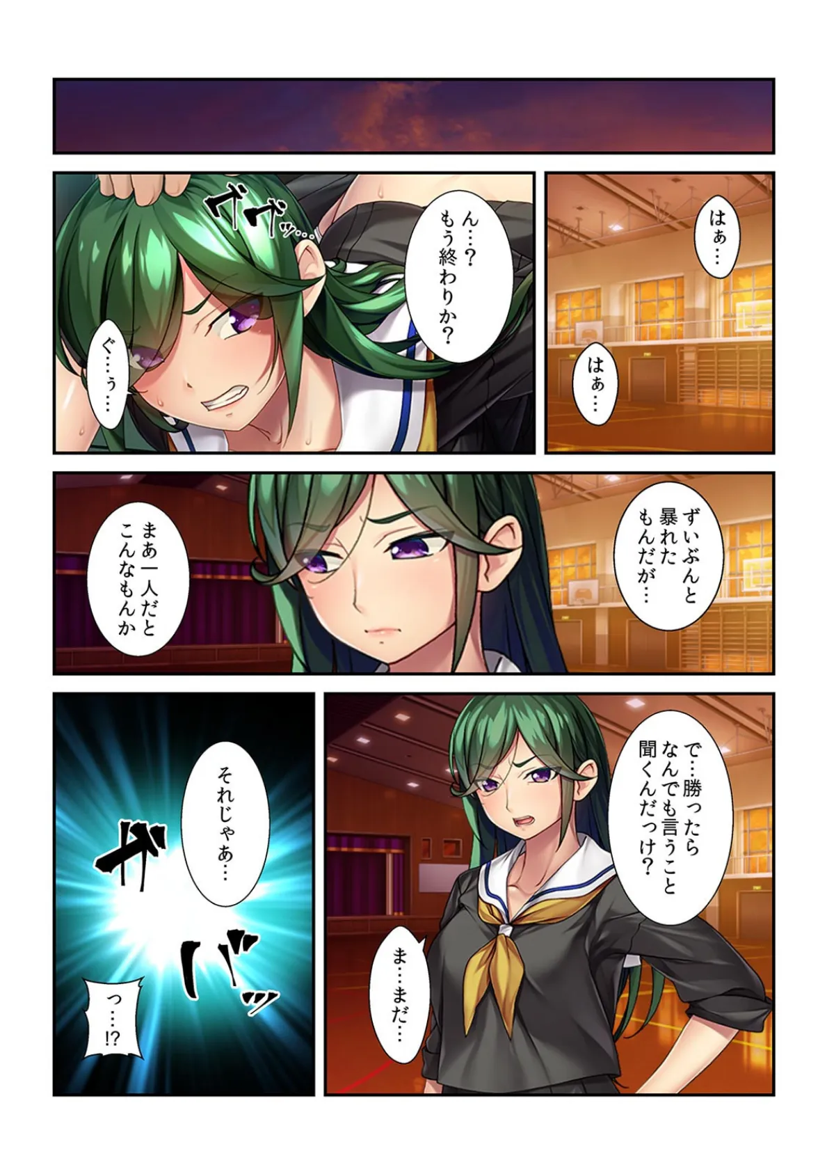 「上等だ…堕とせるものならヤってみろ!」 硬派なスケ番に強●エロ調教 【フルカラー】 7ページ