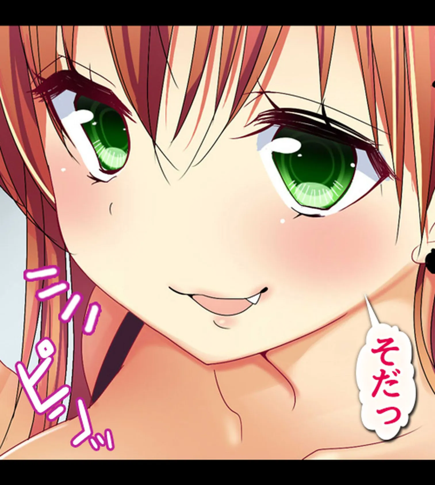 童貞の俺がビッチJKに性活指導!?【合本版】 11ページ