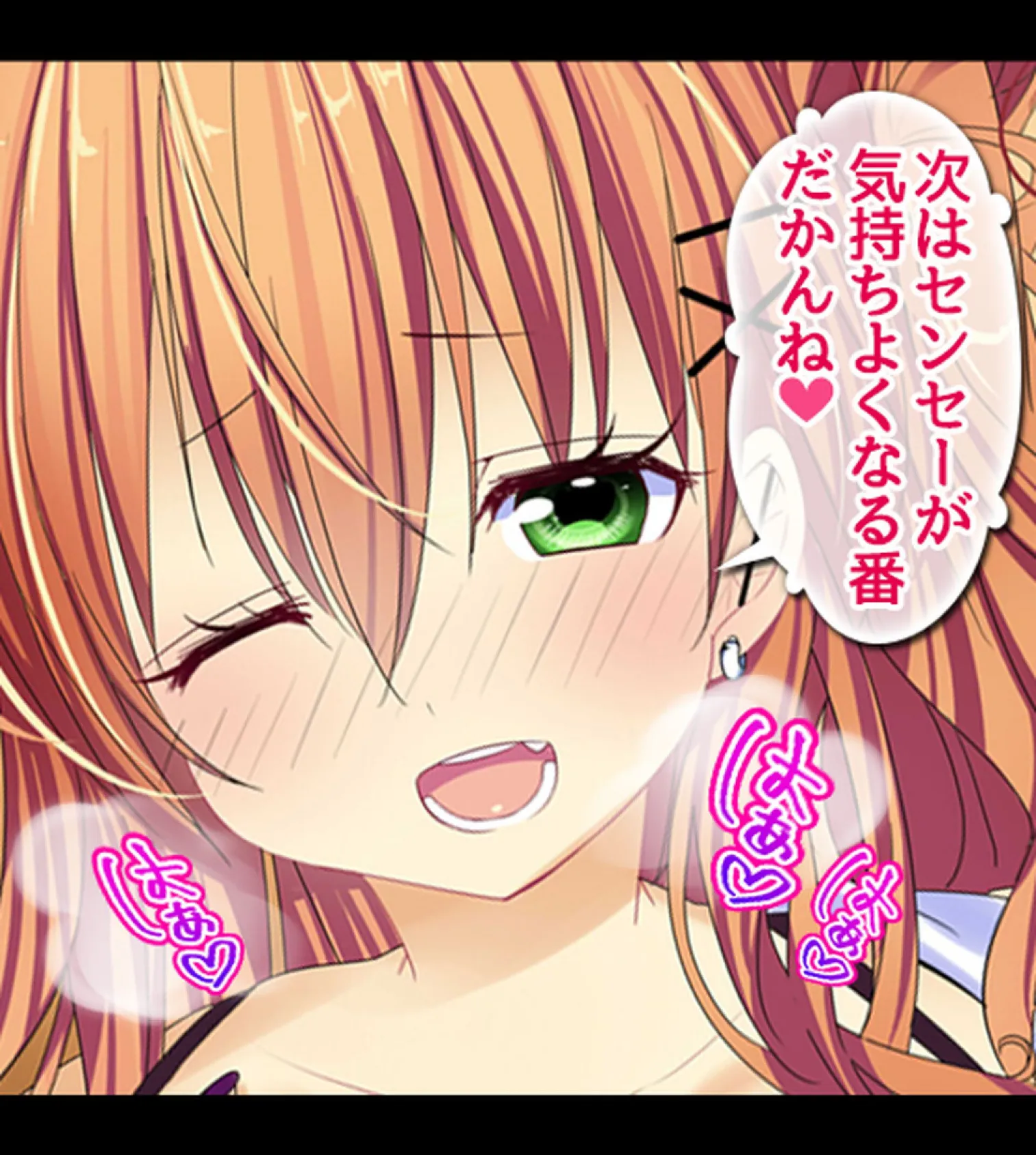 童貞の俺がビッチJKに性活指導!?【合本版】 21ページ