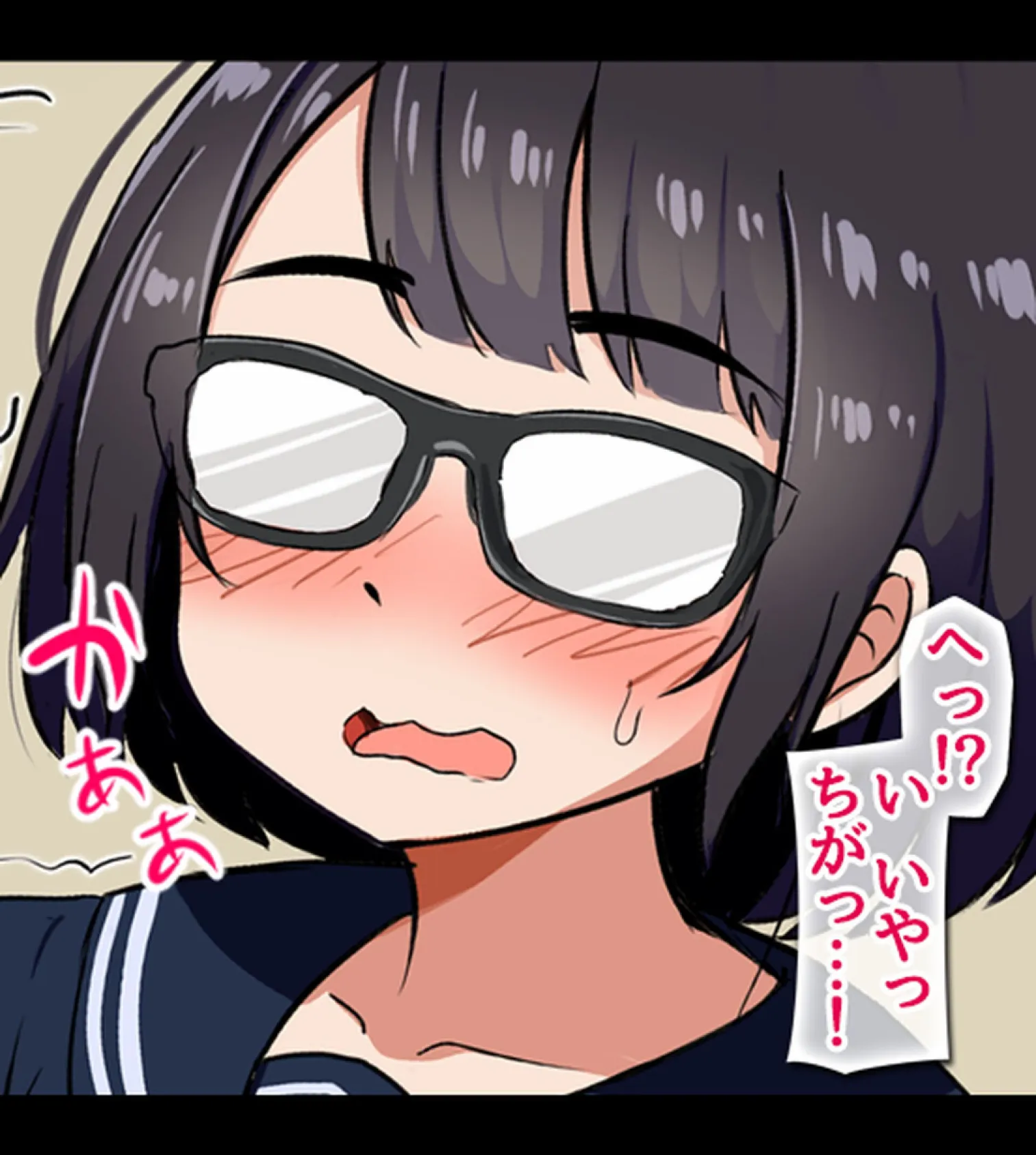 ムチムチで全身性感帯の地味オタ女子と、イキまくりイチャラブ&子作りする話【合本版】 23ページ