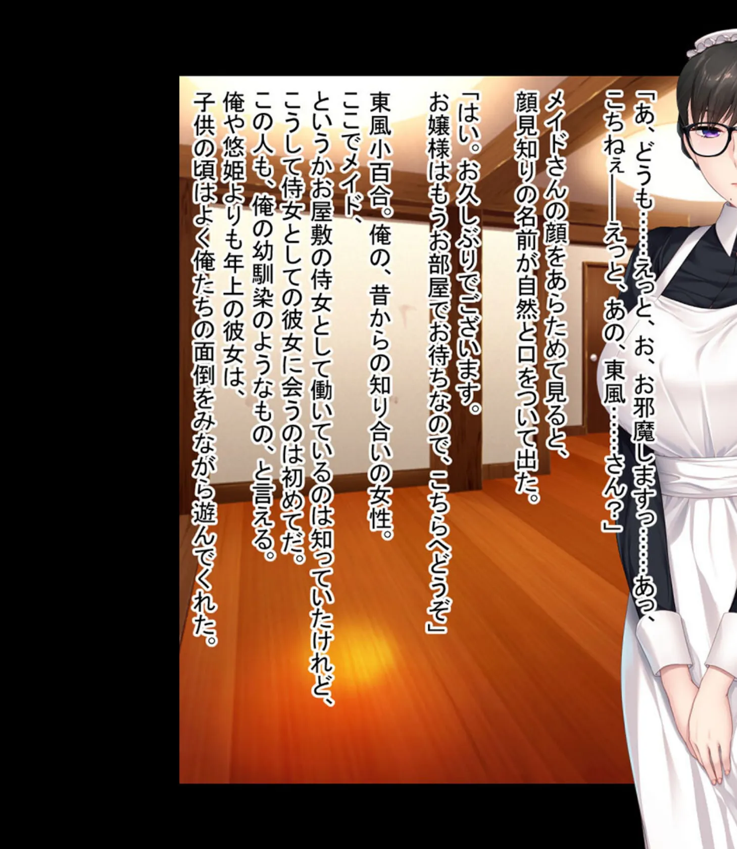 幼馴染は心も身体も知り尽くしたい 〜素直になれないけどココは相性抜群です!?〜【CG集コレクション】 4ページ