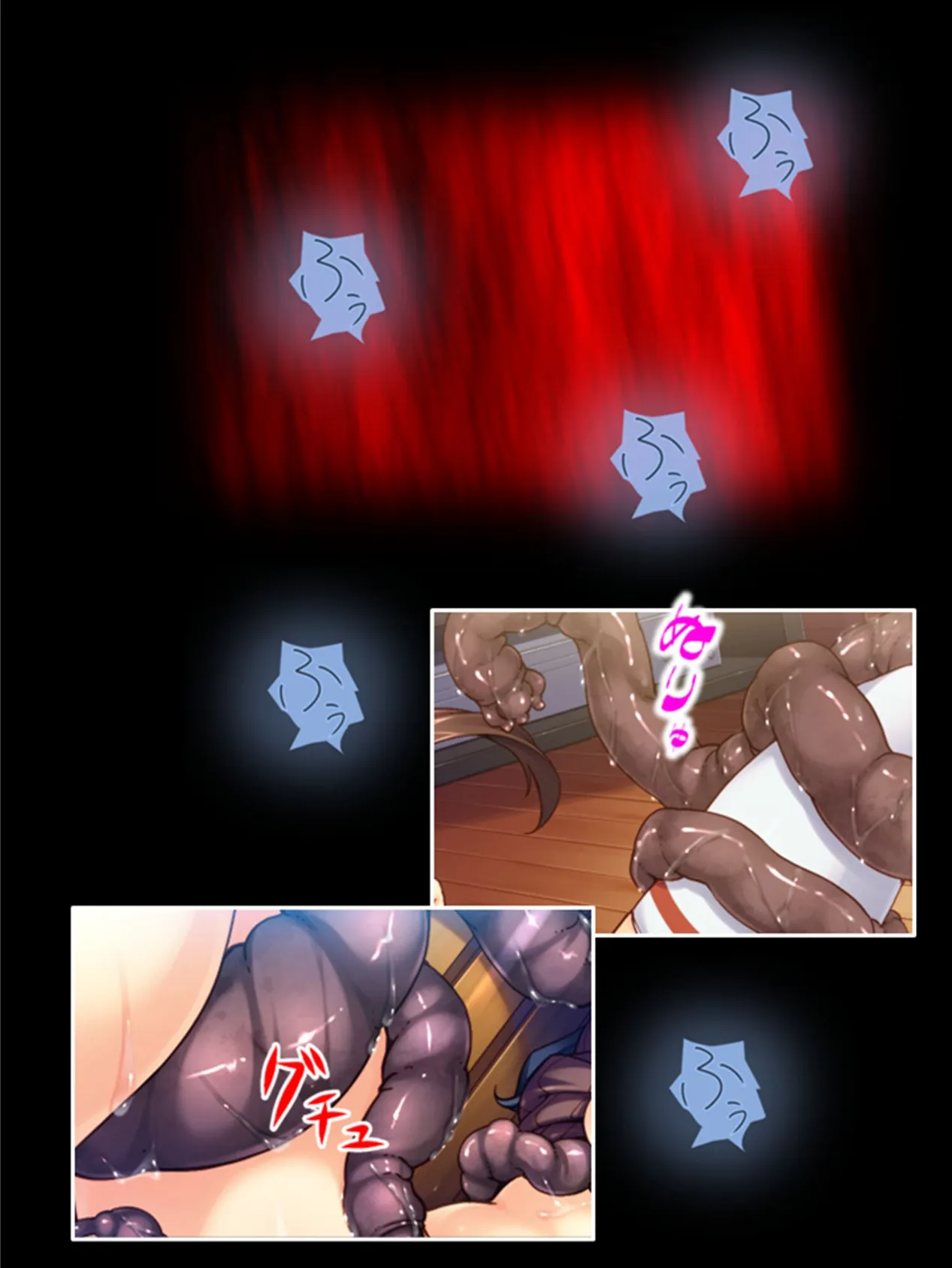 愛憎姉妹 〜したたり落ちる触手の体液〜 (単話) 最終話 4ページ