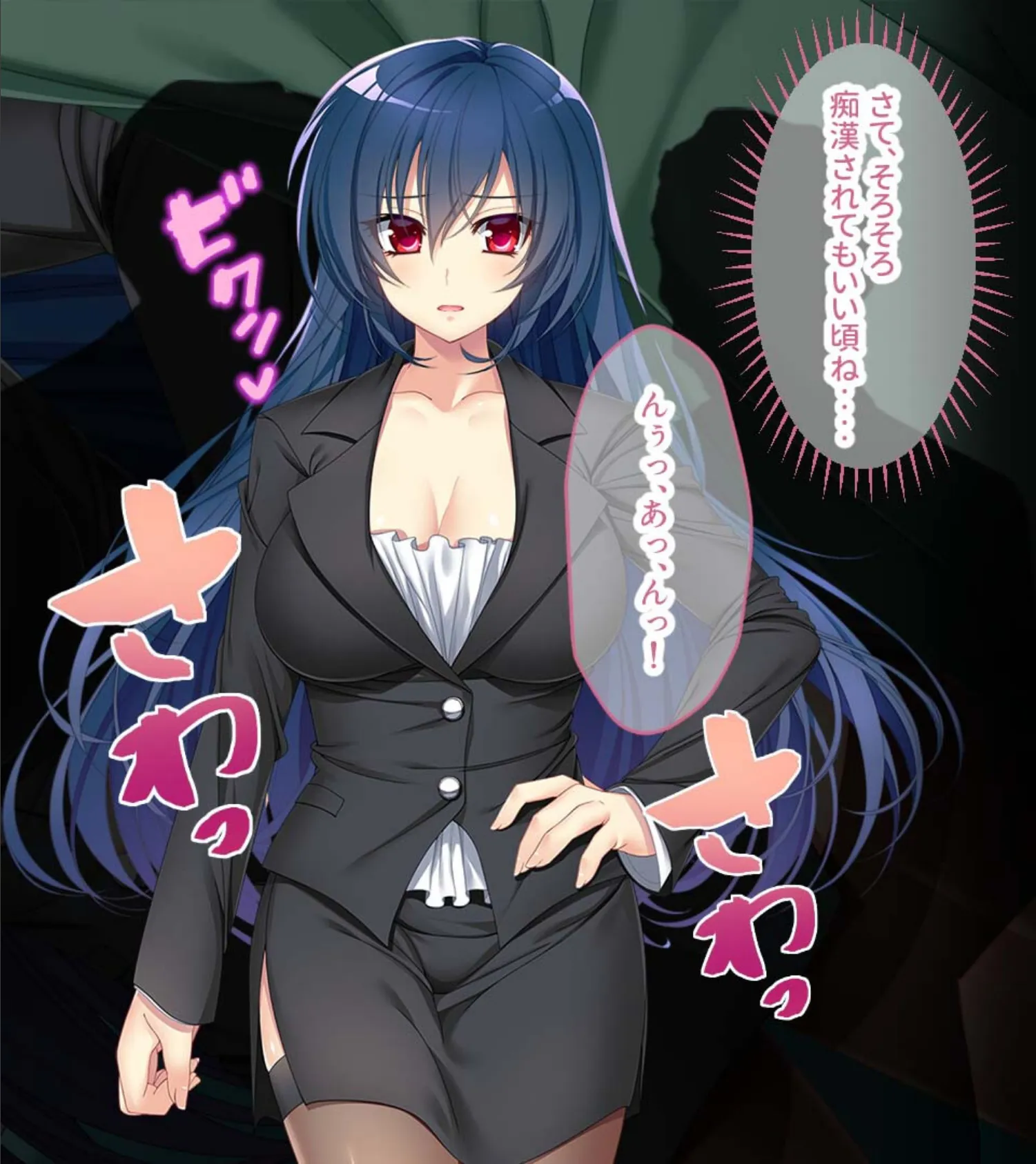 逃げ場なし!密室痴●電車 合本版 モザイク版 6ページ