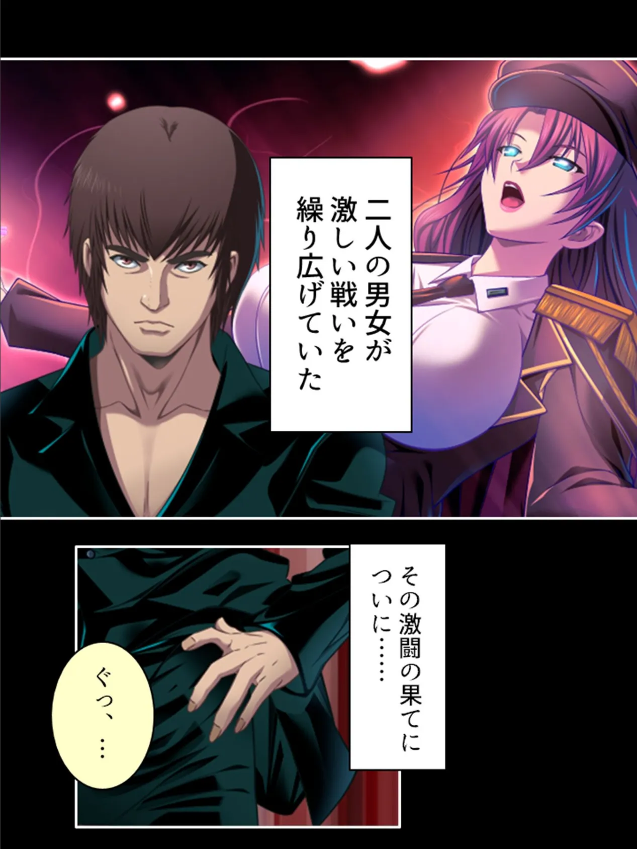 女に支配された街 〜愛を忘れた支配者たちをイカせまくって改心させろ!!〜 第8巻 5ページ