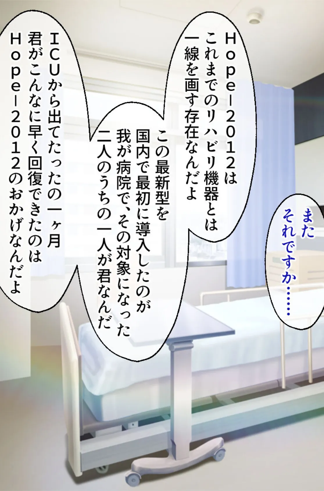 貪り姦 男と女はひたすら突き愛たい 〜ドロドロ乱舞で正気は保てない!?〜【CG集コレクション】 4ページ