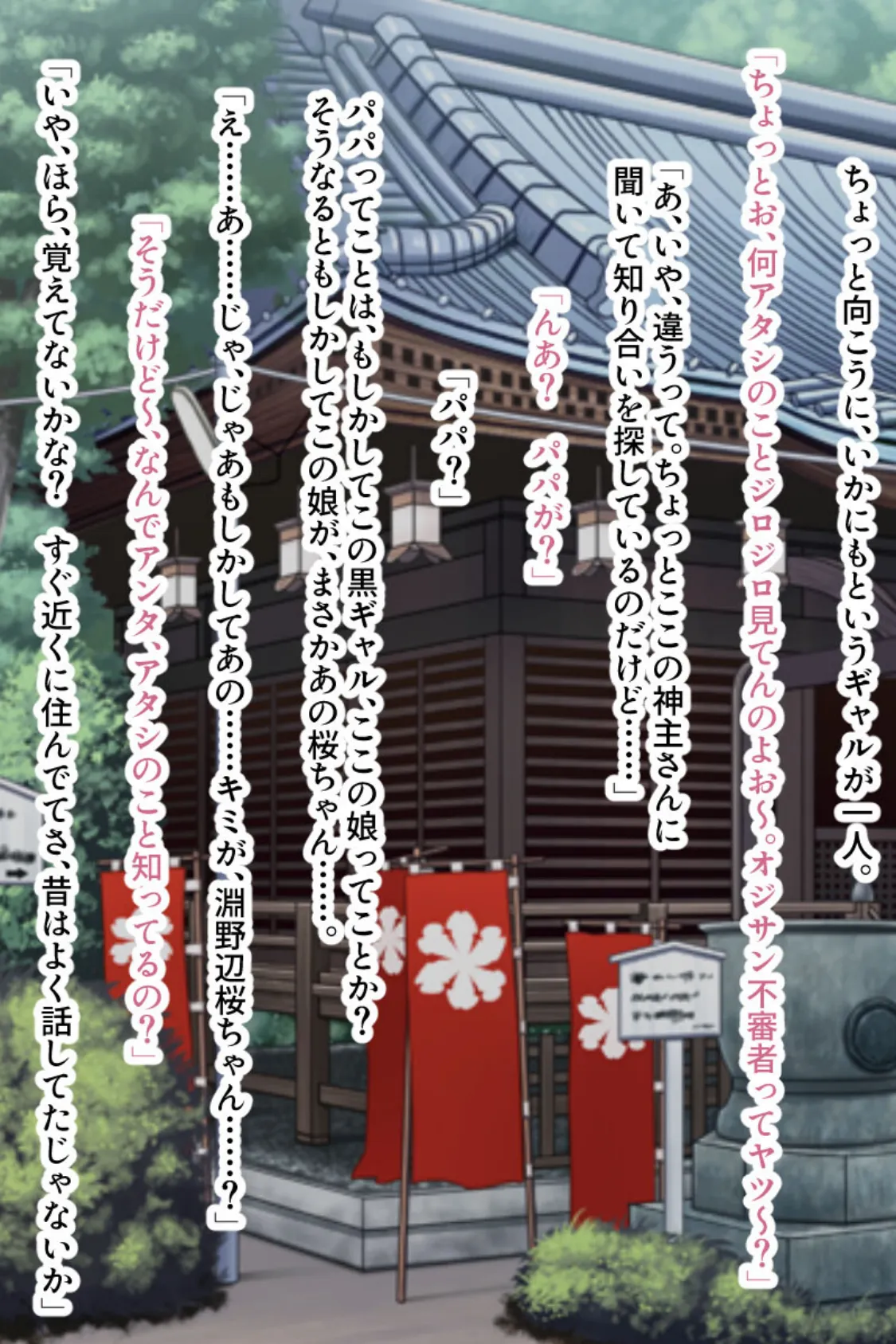 黒ギャルにイロイロお世話されたいッ!〜あーしが許すまでヘコるの禁止ね〜 【CG集コレクション プチ】 4ページ