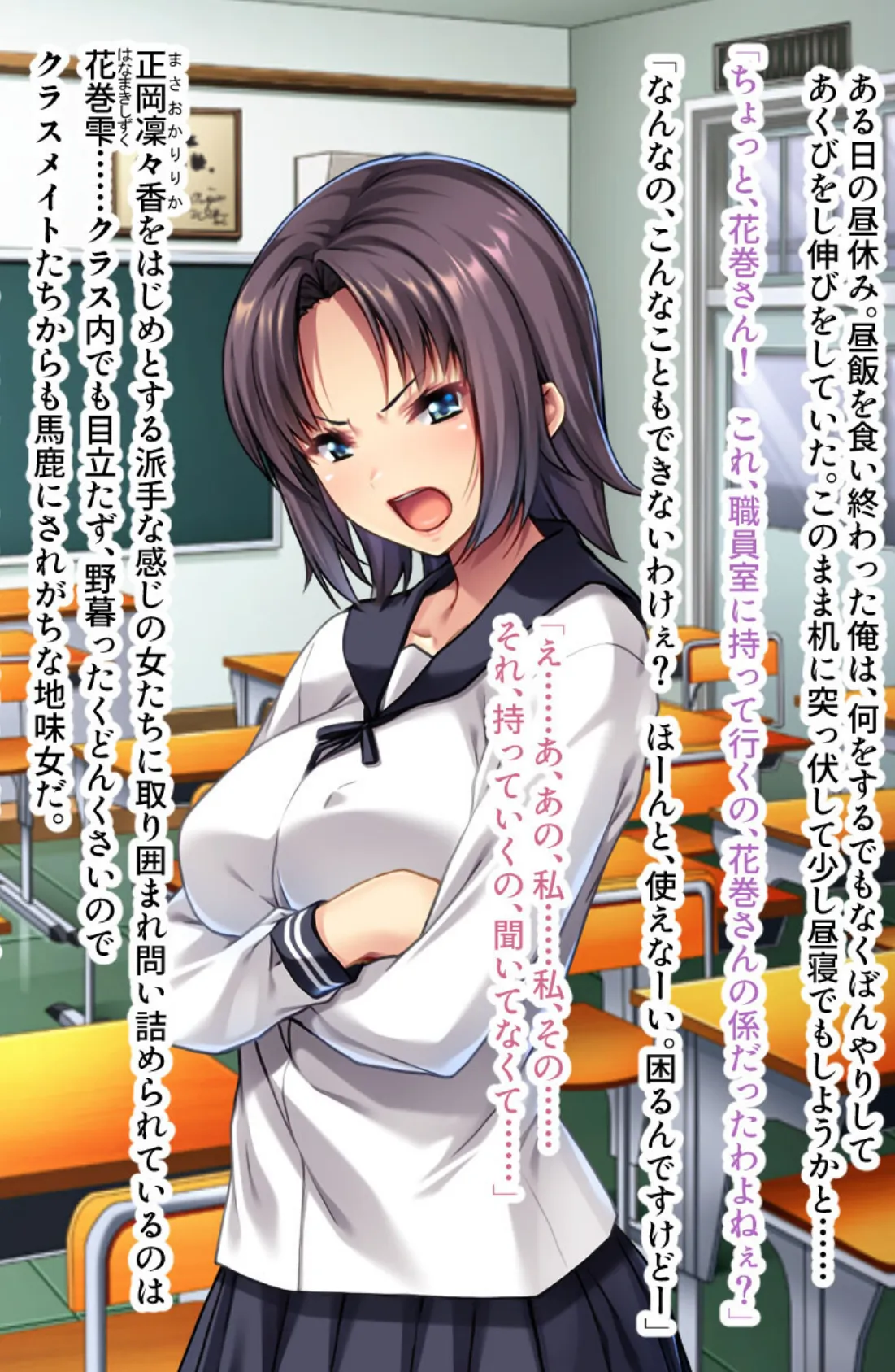 凶気のヤンデレ純愛えっち 〜大好きダカラ絶対逃ガサナイ!!〜【CG集コレクション ミニ】 3ページ