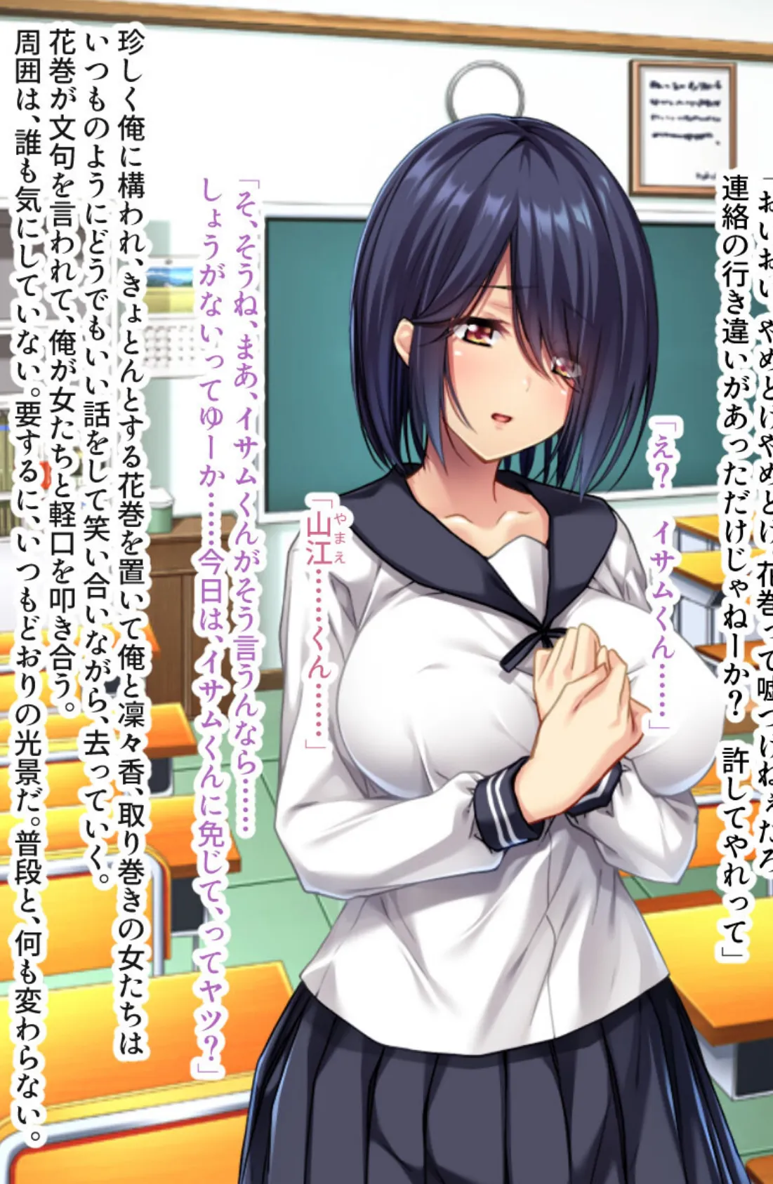 凶気のヤンデレ純愛えっち 〜大好きダカラ絶対逃ガサナイ!!〜【CG集コレクション ミニ】 4ページ