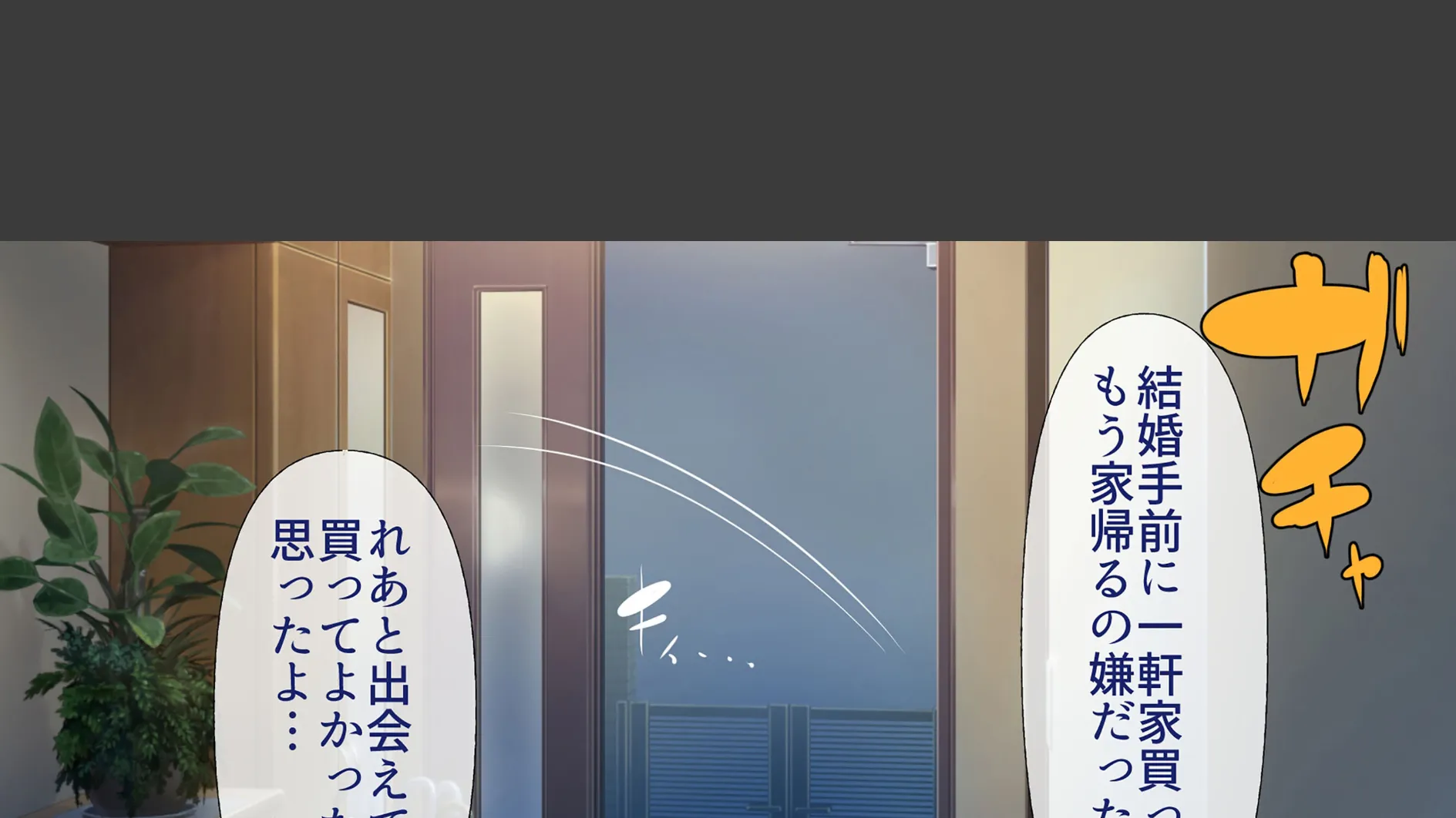 路地裏で出逢った悪そうな娘が一途で超超超ド変態だった(4) 4ページ