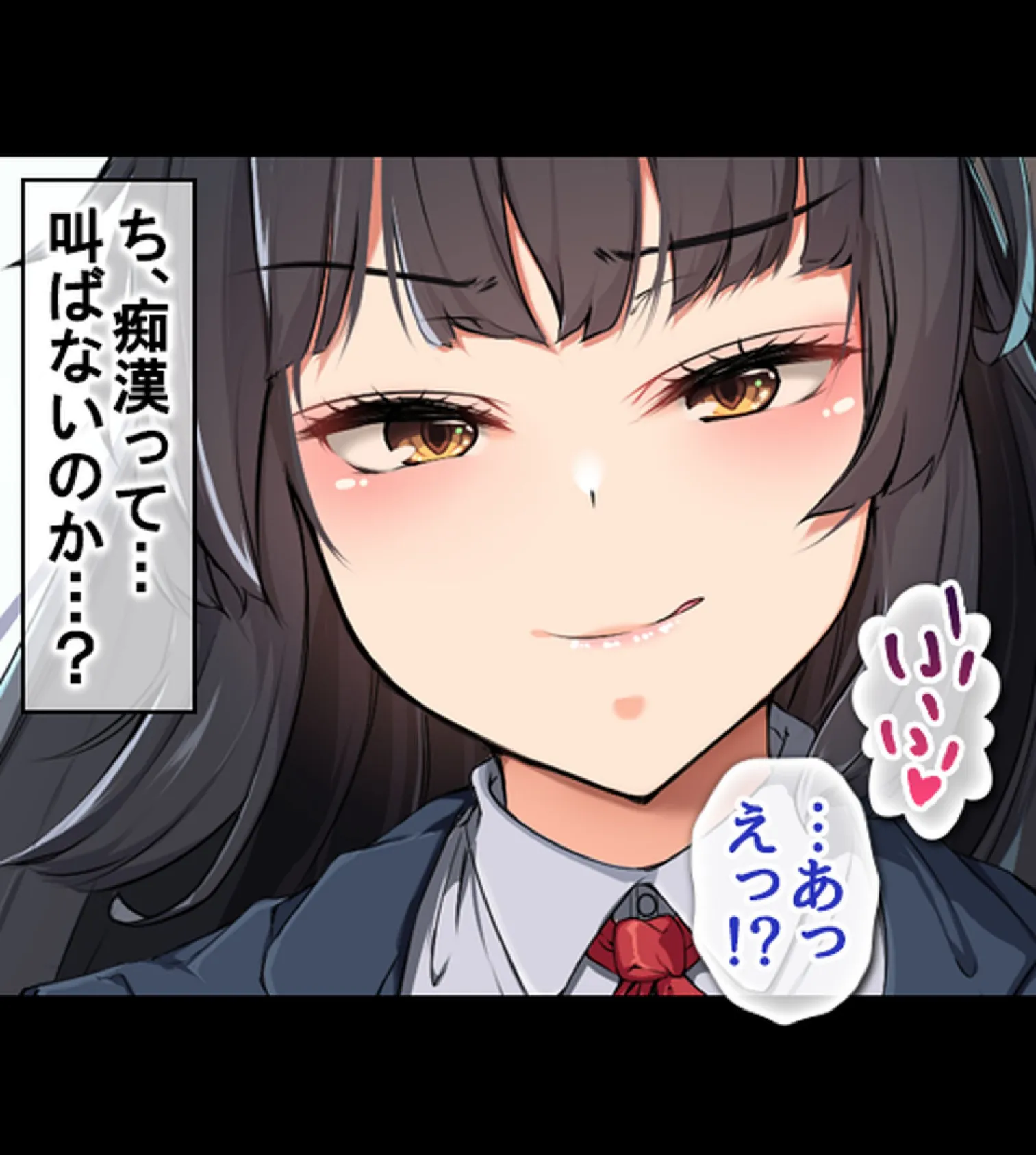 即、セ●クス! 童貞男のご都合世界!!【合本版】 23ページ