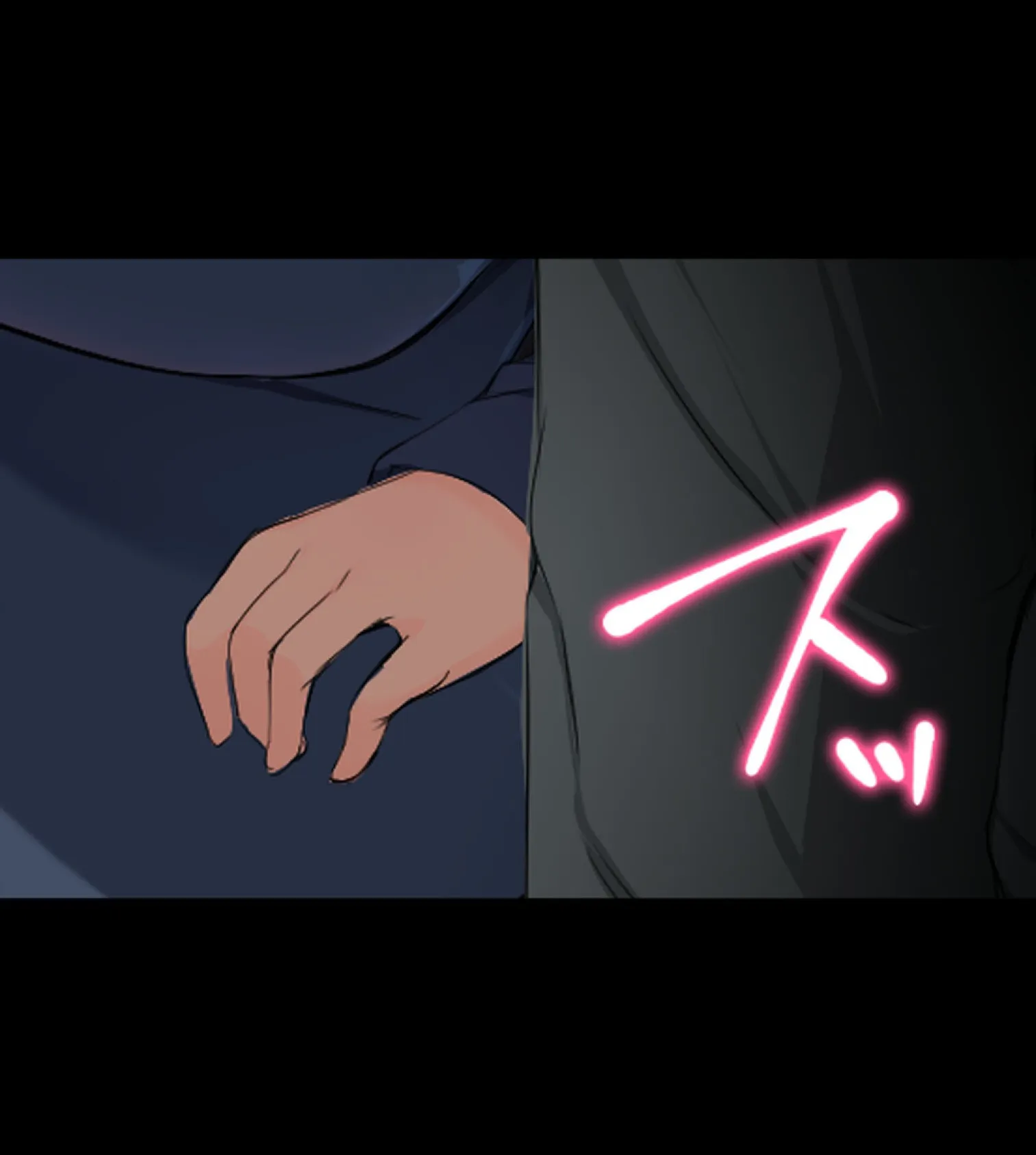 即、セ●クス! 童貞男のご都合世界!!【合本版】 24ページ