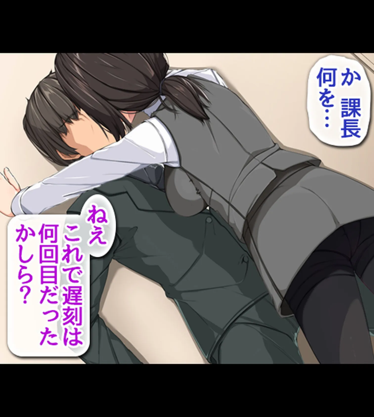 即、セ●クス! 童貞男のご都合世界!!【合本版】 27ページ