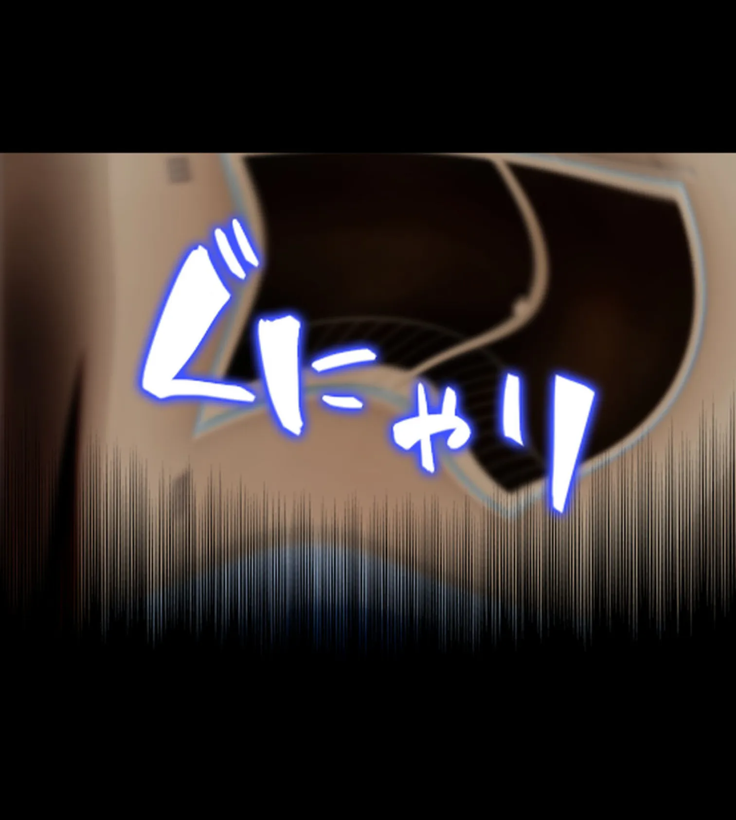 即、セ●クス! 童貞男のご都合世界!!【合本版】 8ページ