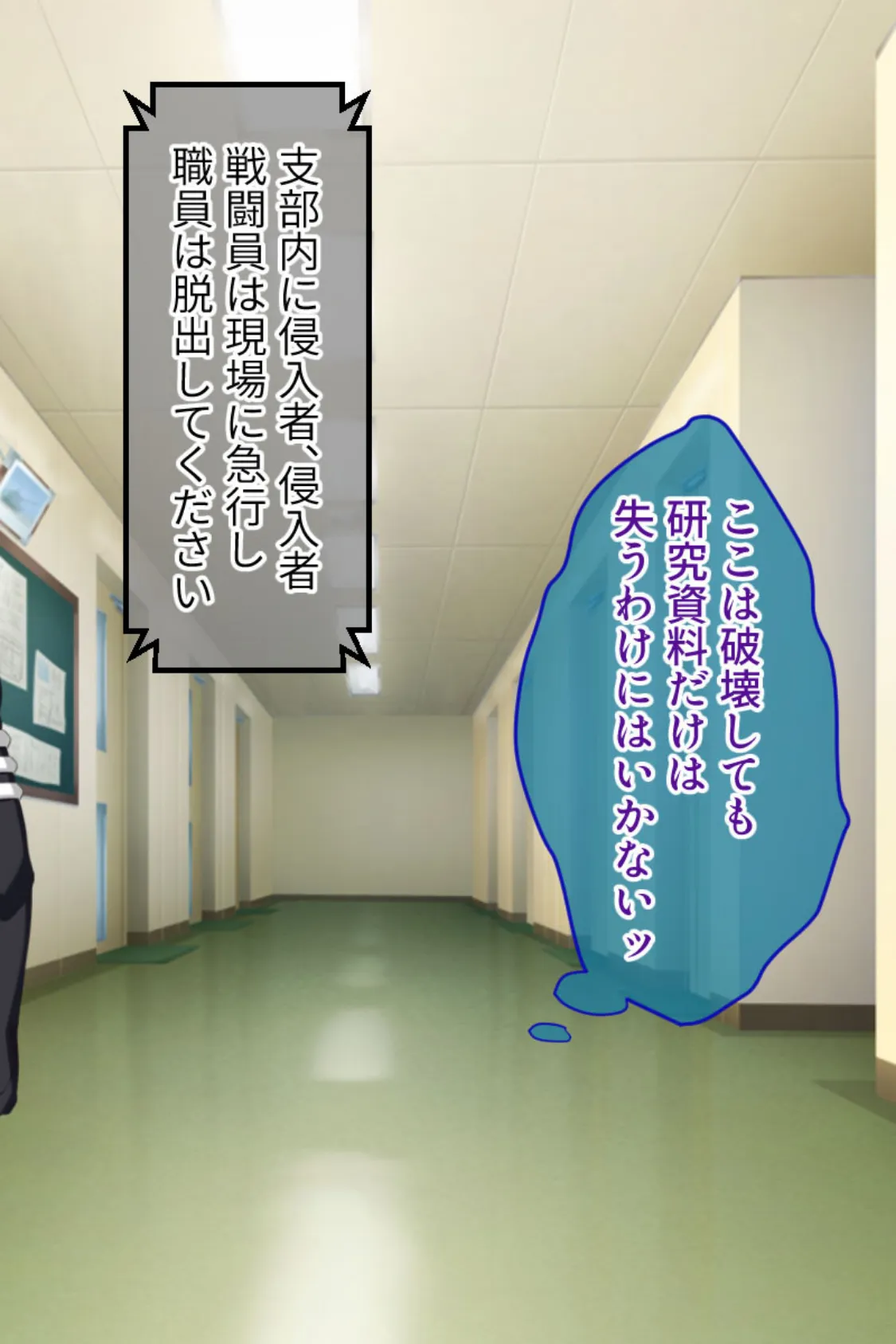 脱いで詫びろ!美女戦士が敗北土下座! 〜復讐の触手責め調教〜 4ページ