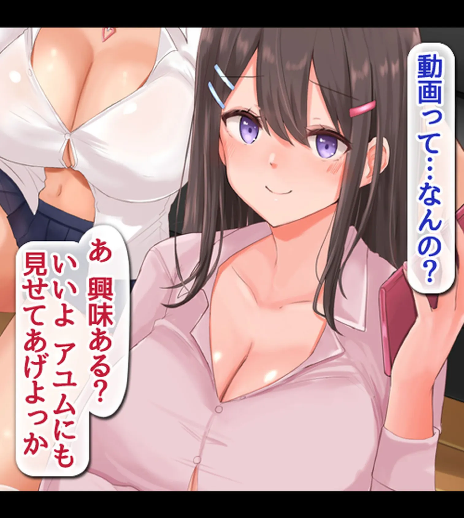 ボクのデカチ●ポが巨乳JKお姉ちゃんの玩具にされてヤリ放題のどすけべハーレムが始まった!【合本版】 16ページ
