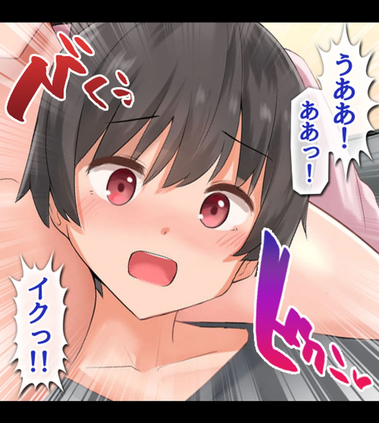 ボクのデカチ●ポが巨乳JKお姉ちゃんの玩具にされてヤリ放題のどすけべハーレムが始まった!【合本版】 28ページ