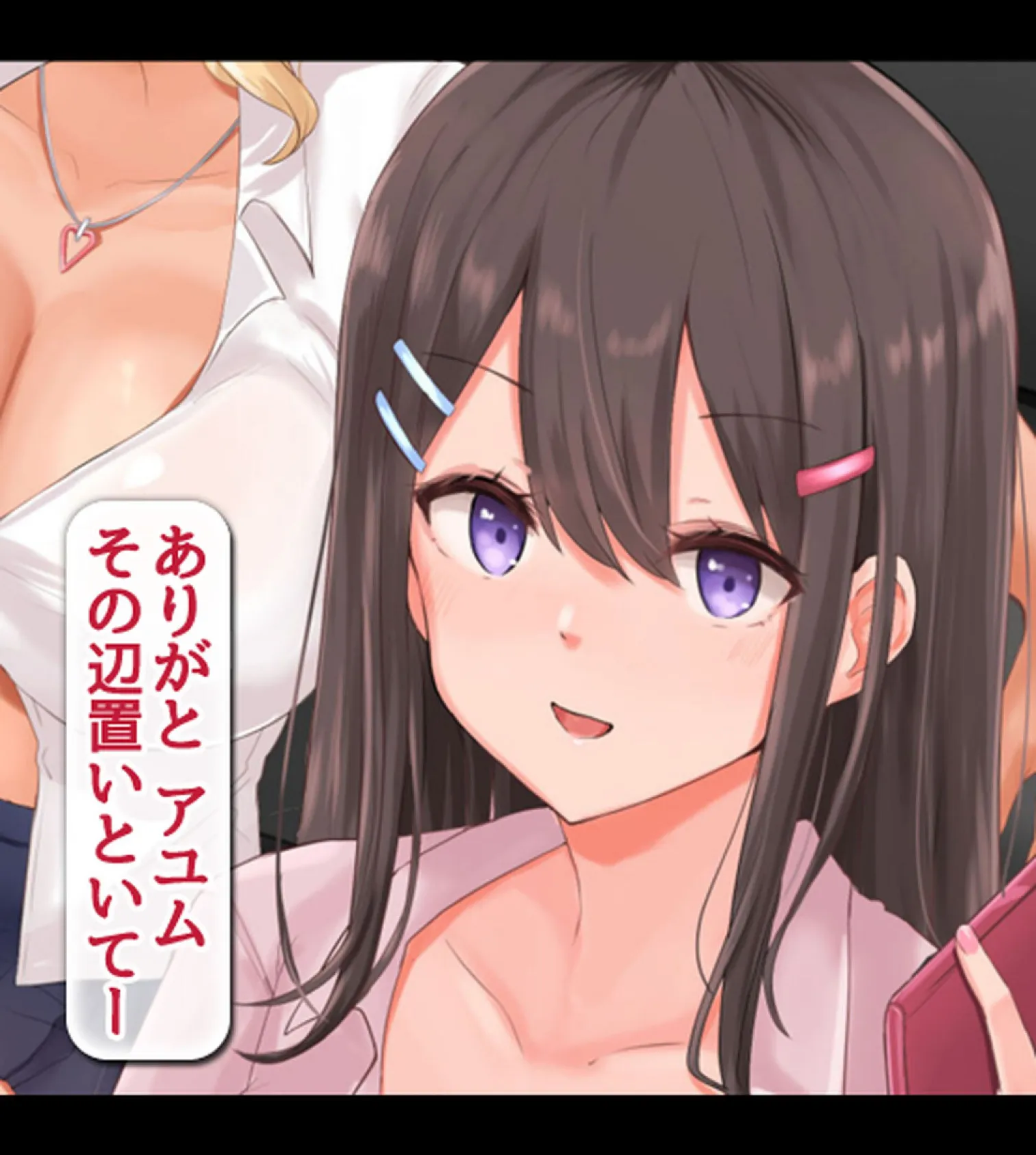 ボクのデカチ●ポが巨乳JKお姉ちゃんの玩具にされてヤリ放題のどすけべハーレムが始まった!【合本版】 3ページ