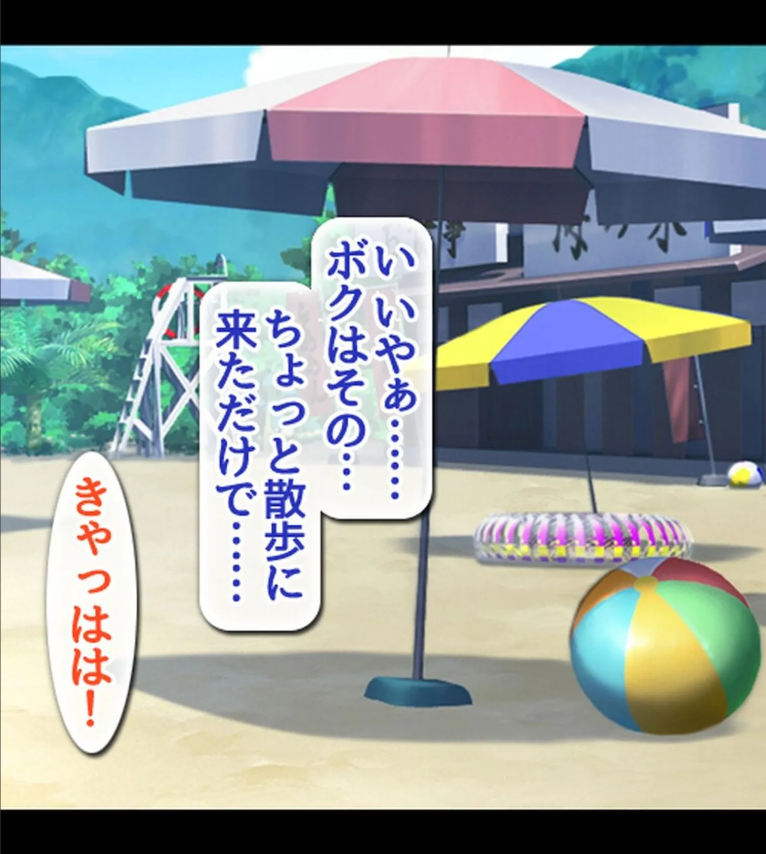 リゾートビーチで淫乱JKたちと性欲解放種付けバケーション!【合本版】 22ページ