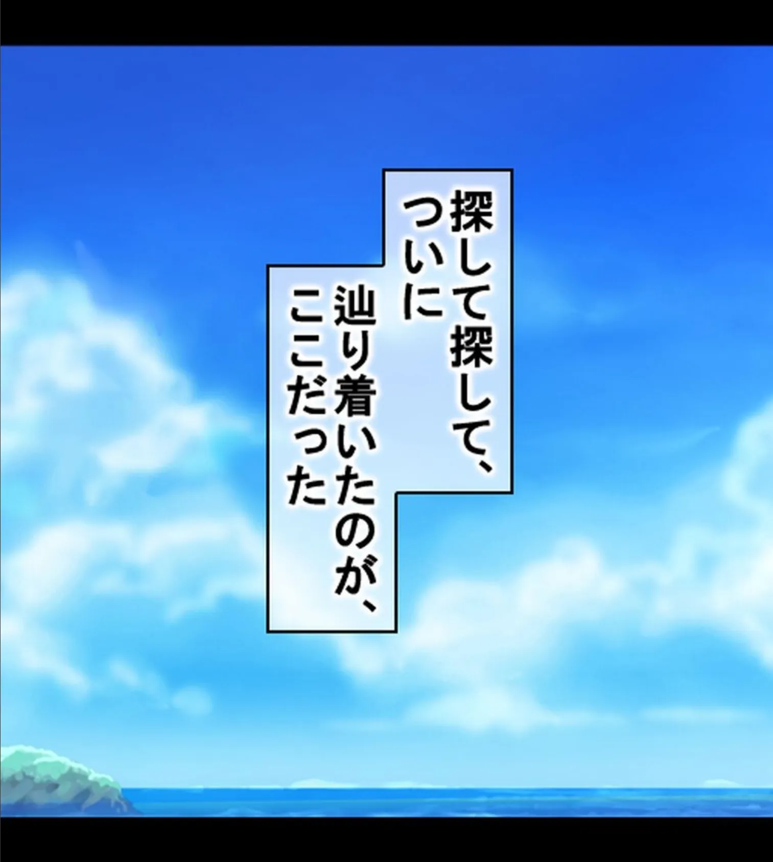 リゾートビーチで淫乱JKたちと性欲解放種付けバケーション!【合本版】 9ページ