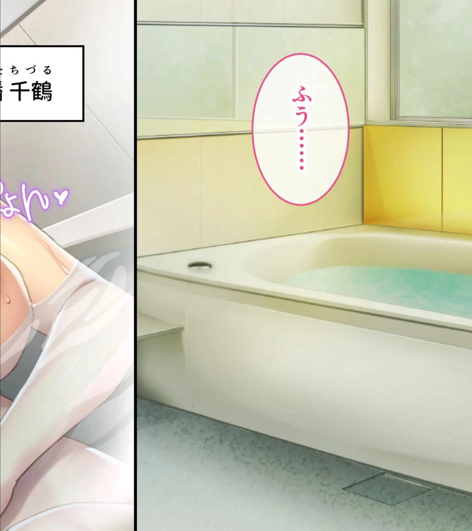 嫁姑味比べ!ママより熟れたメス穴 〜どろどろ雄汁で乾いたカラダうるおして?〜 2ページ