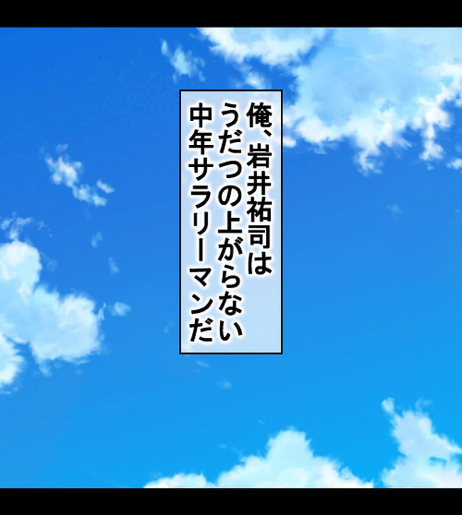 爆乳が悩みの初心な水泳インストラクターと即エッチ!〜水着の彼女にヤリたい放題〜【合本版】 2ページ