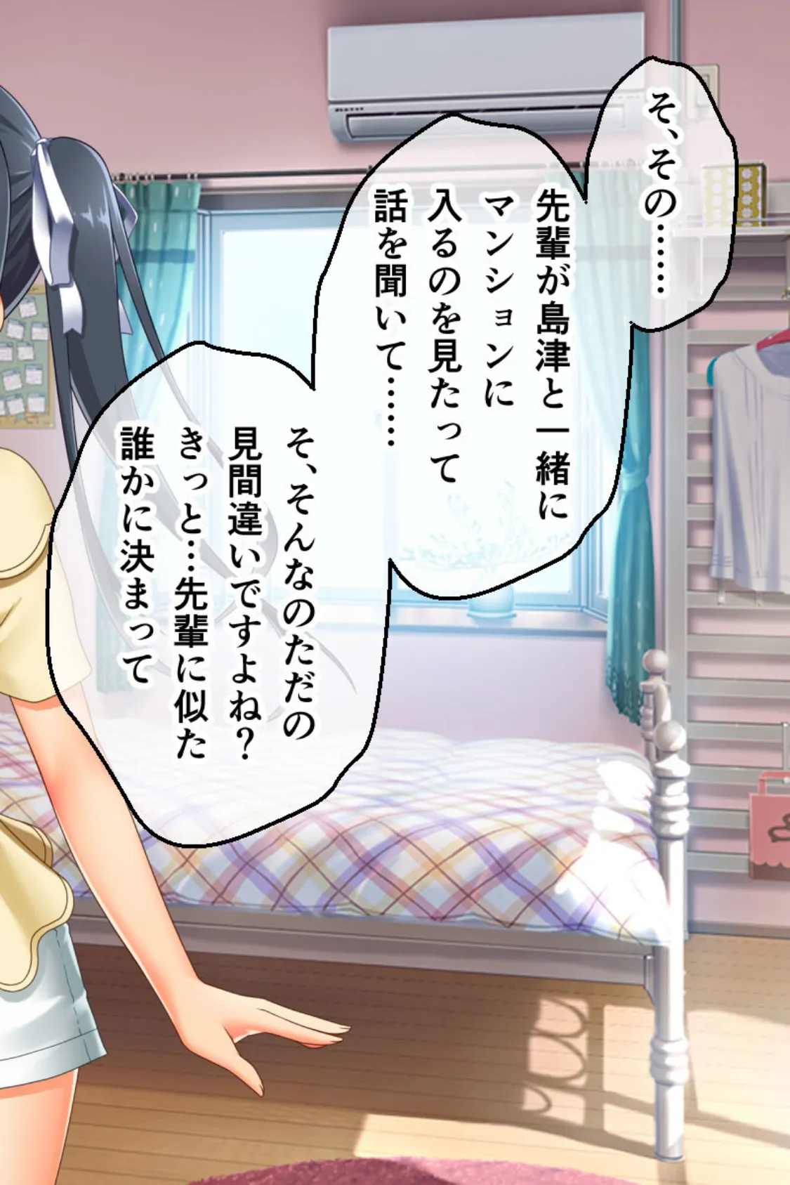 最愛カノジョがNTR堕ちする話 後編 〜ボクっ娘ドMちゃん、もうチャラ男(オレ)の女(カノジョ)だからww〜 10ページ