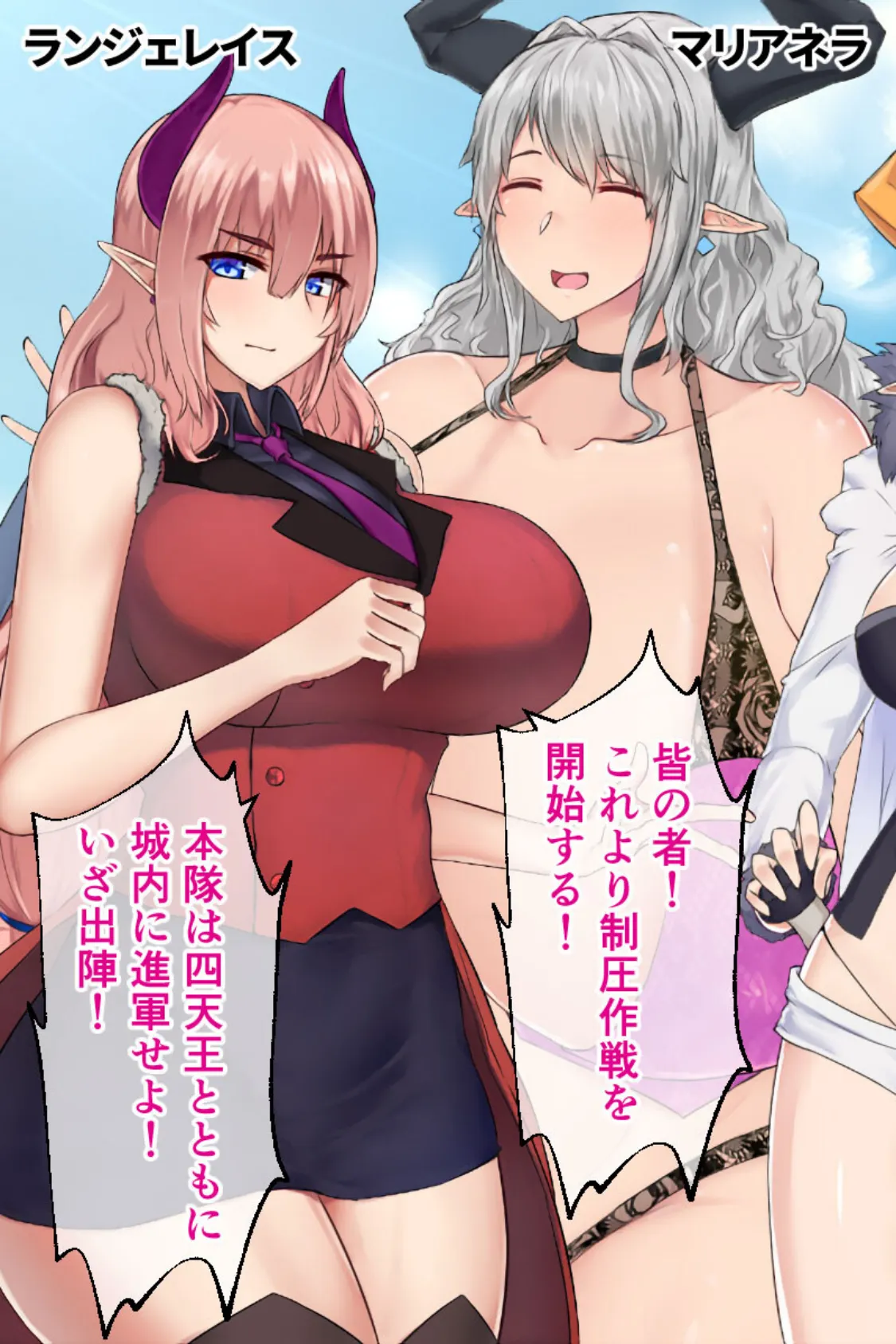 インキュバスクエスト 〜打倒サキュバス!短小インキュバスちゃん、爆乳に揉まれてイクッ!〜 5ページ