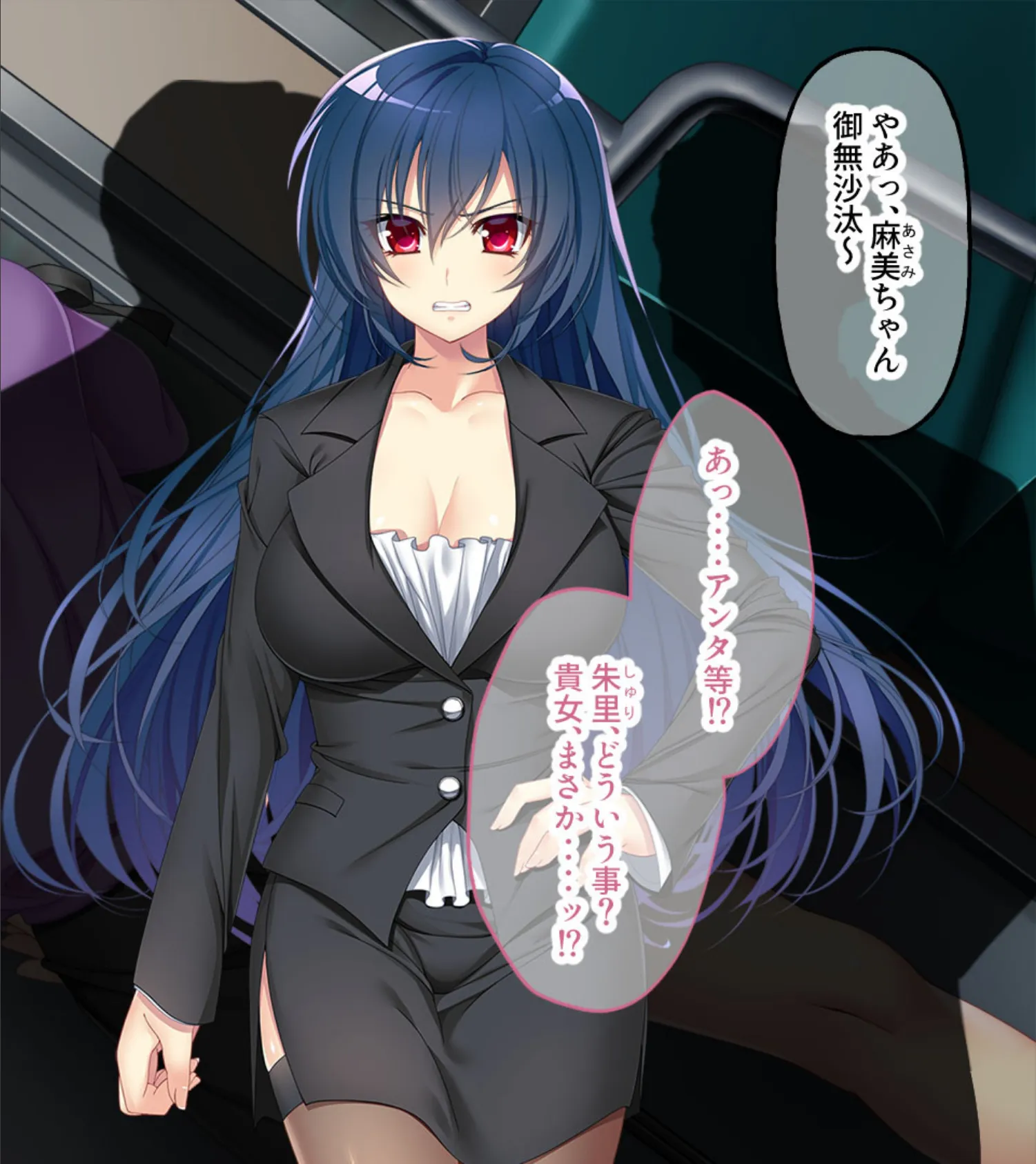 逃げ場なし!密室痴●電車 〜ガン堀り洗脳調教〜 2ページ